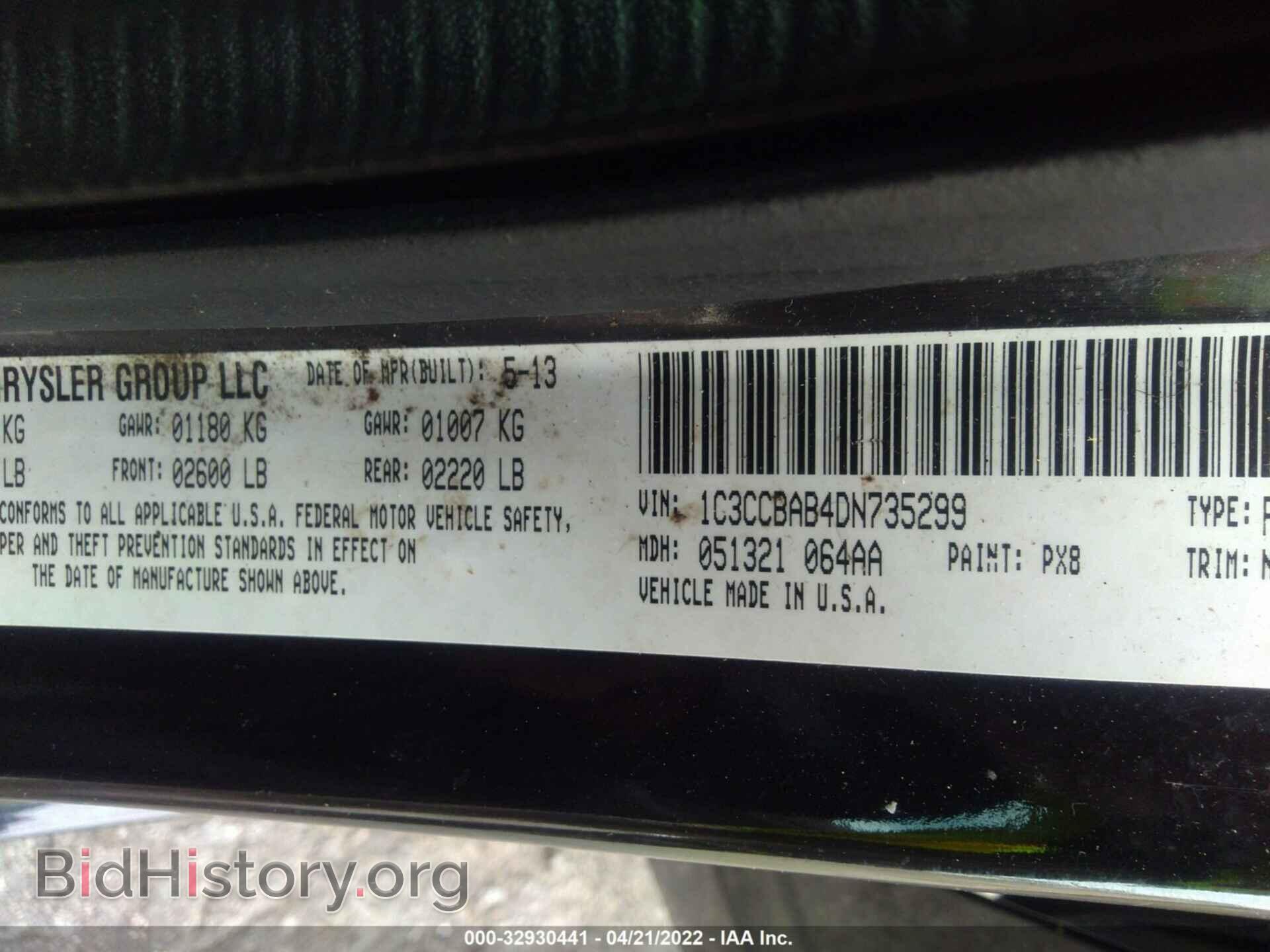 2013 CHRYSLER 200 - VIN: 1C3CCBAB4DN735299 - Фото 9