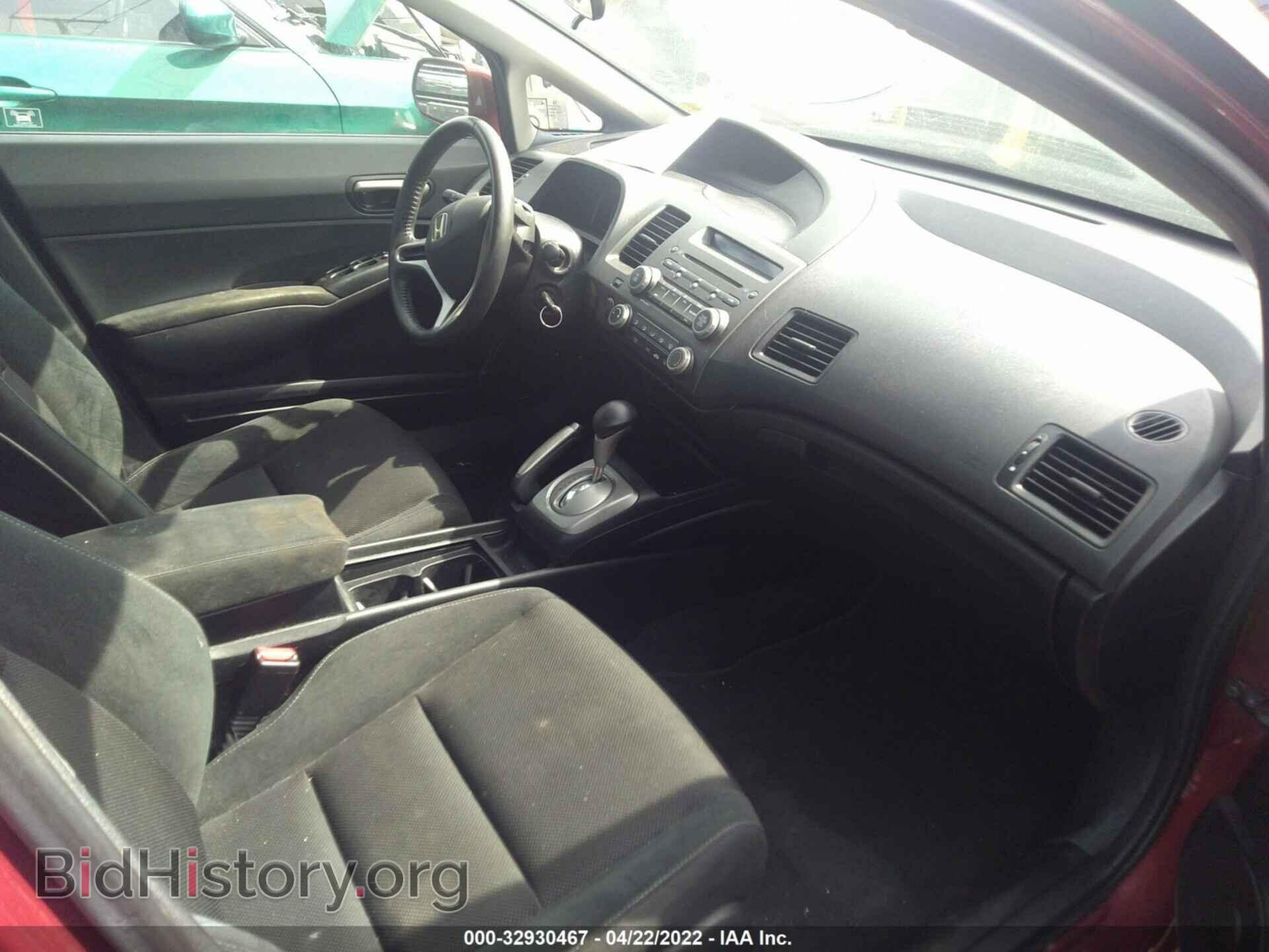 2009 HONDA CIVIC SDN - VIN: 2HGFA16679H361292 - Фото 5