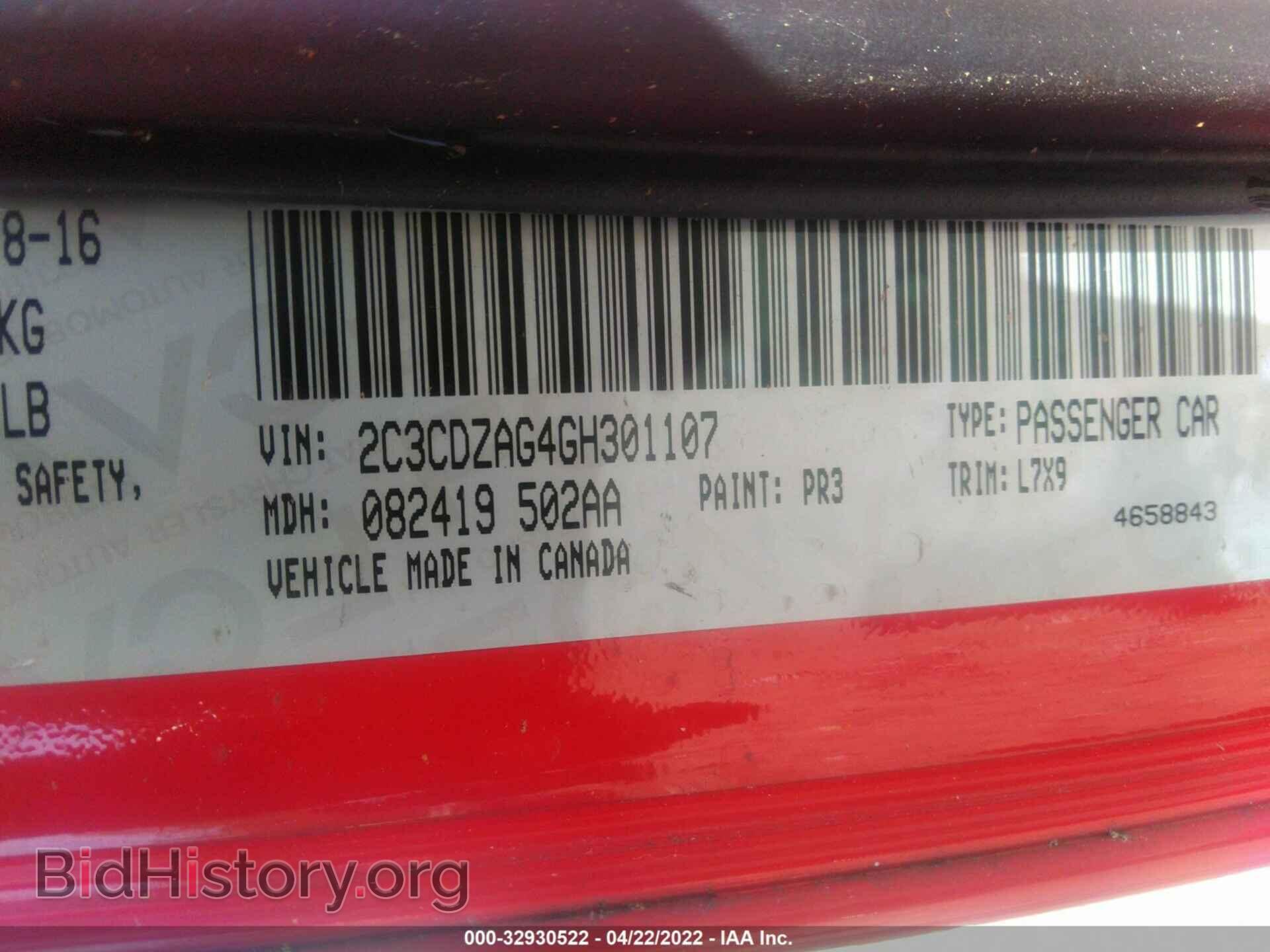 2016 DODGE CHALLENGER - VIN: 2C3CDZAG4GH301107 - Фото 9