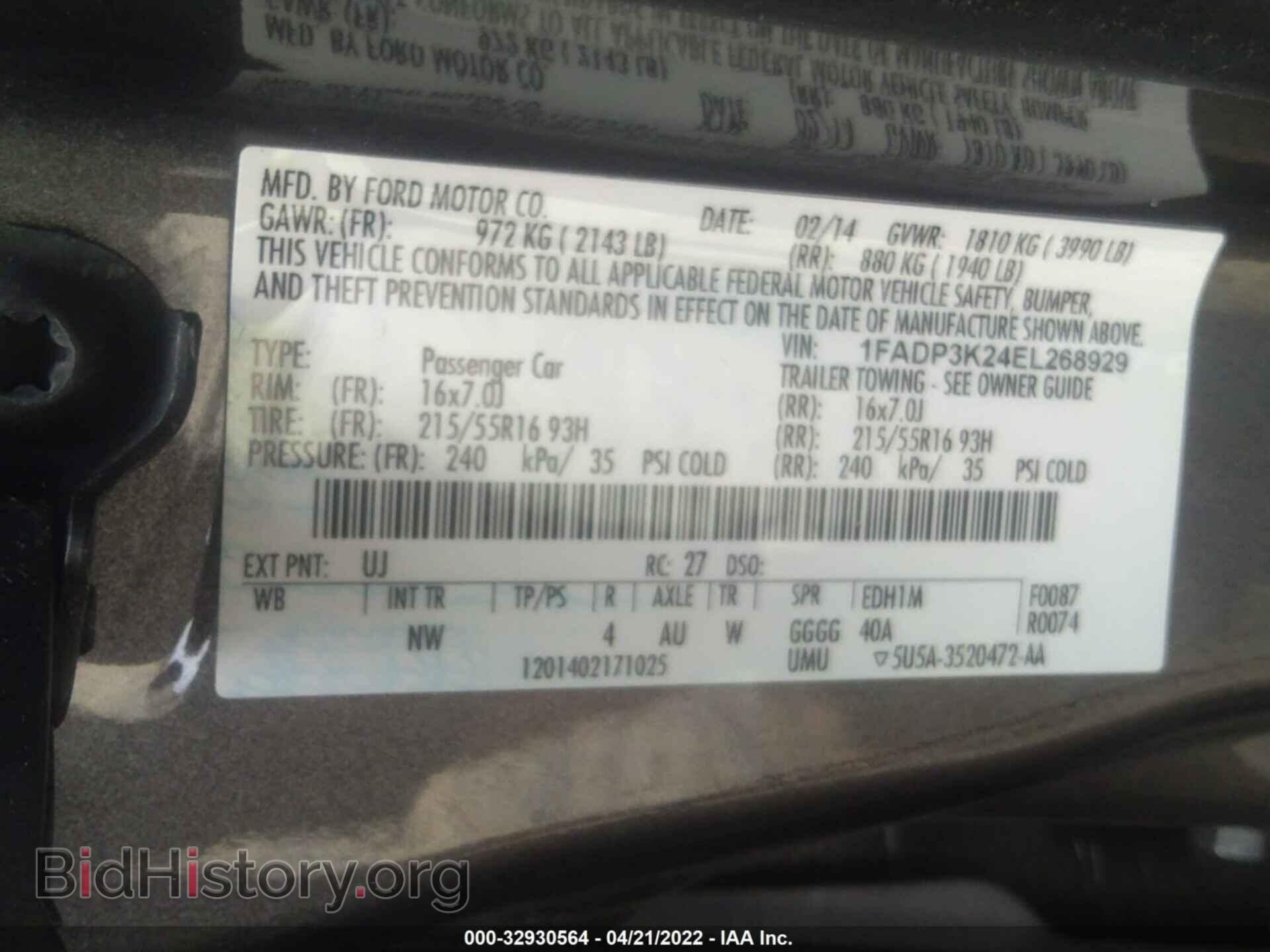 2014 FORD FOCUS - VIN: 1FADP3K24EL268929 - Фото 9