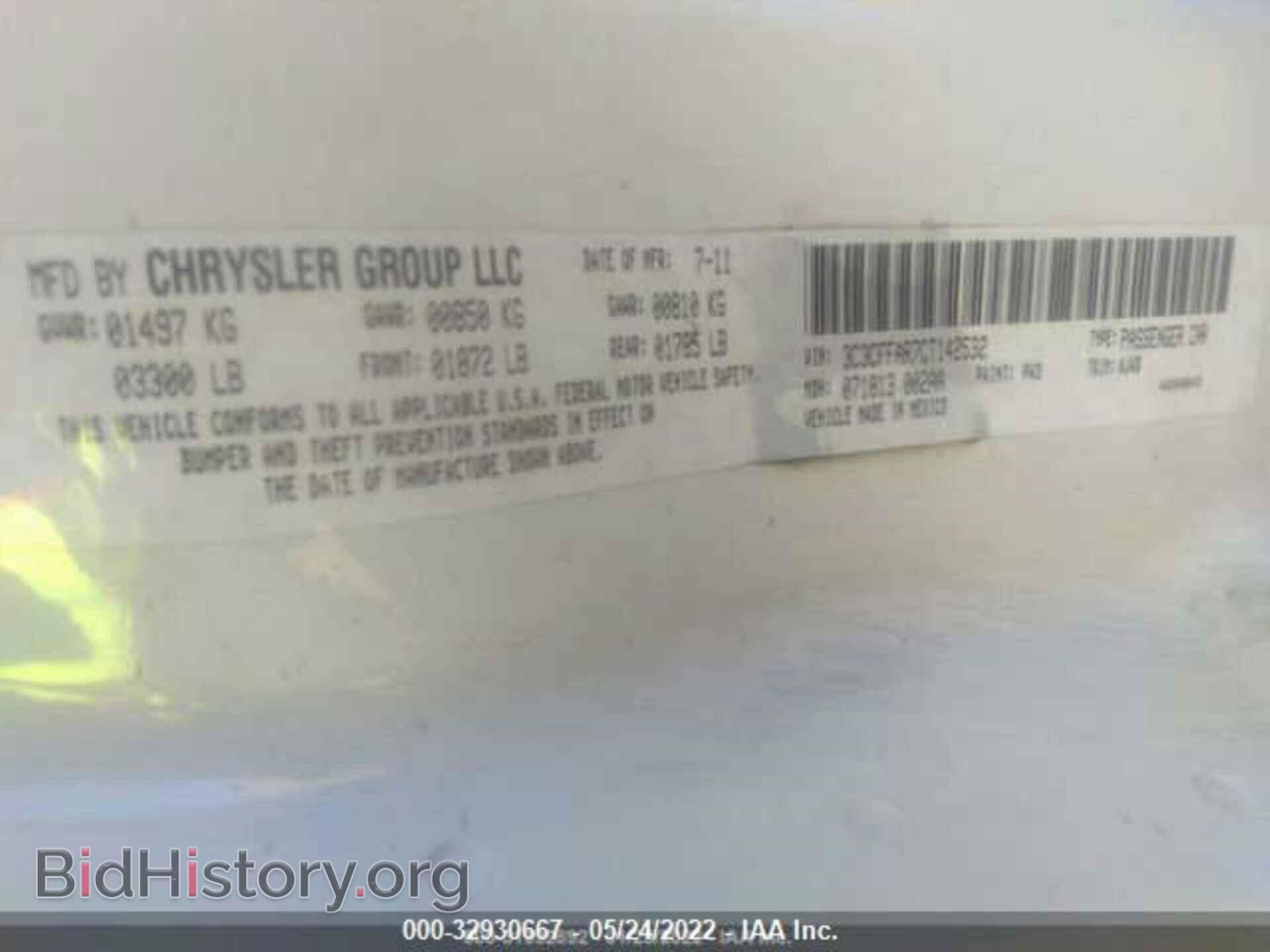 2012 FIAT 500 - VIN: 3C3CFFAR7CT142532 - Фото 9