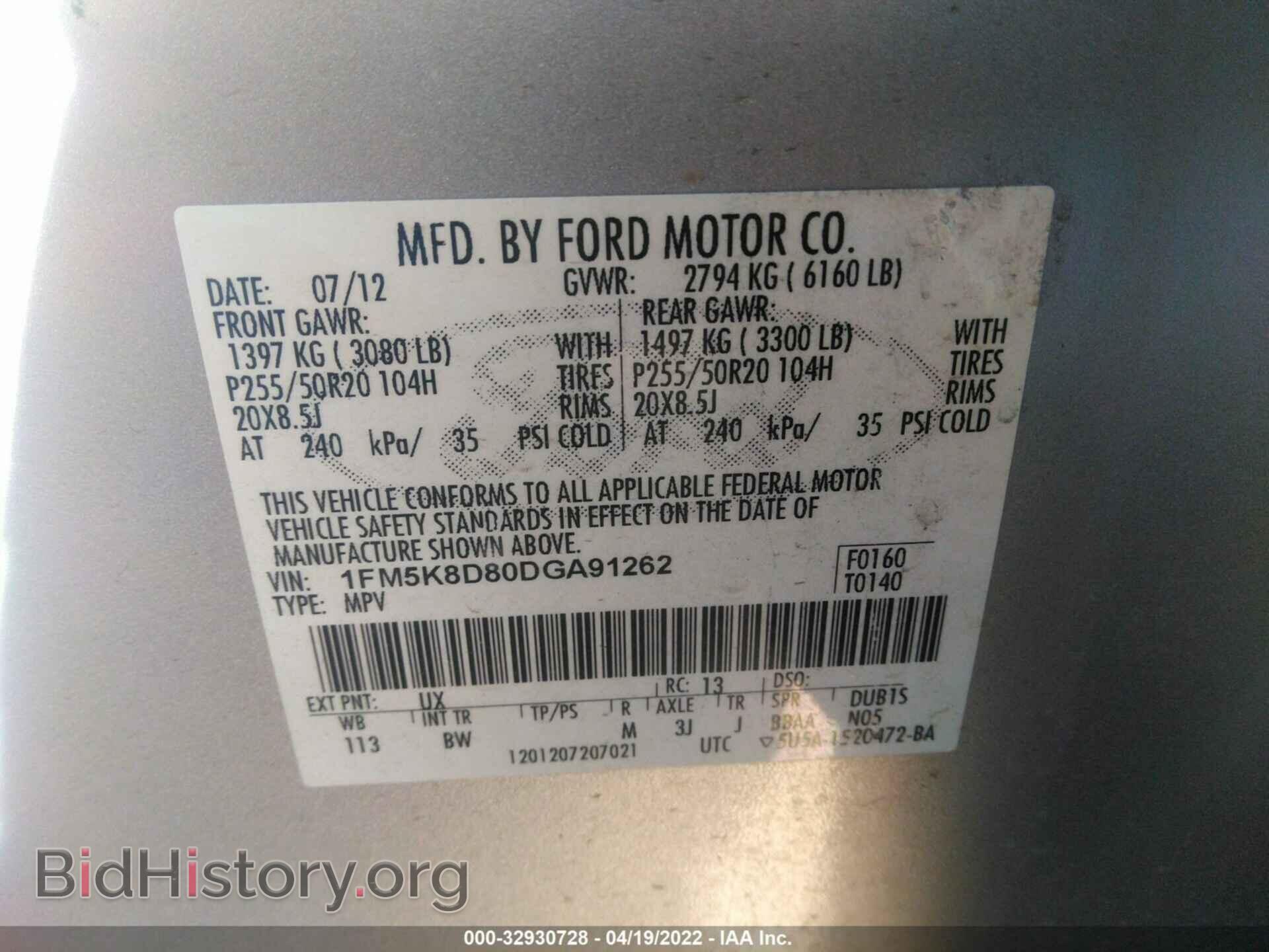 2013 FORD EXPLORER - VIN: 1FM5K8D80DGA91262 - Фото 9