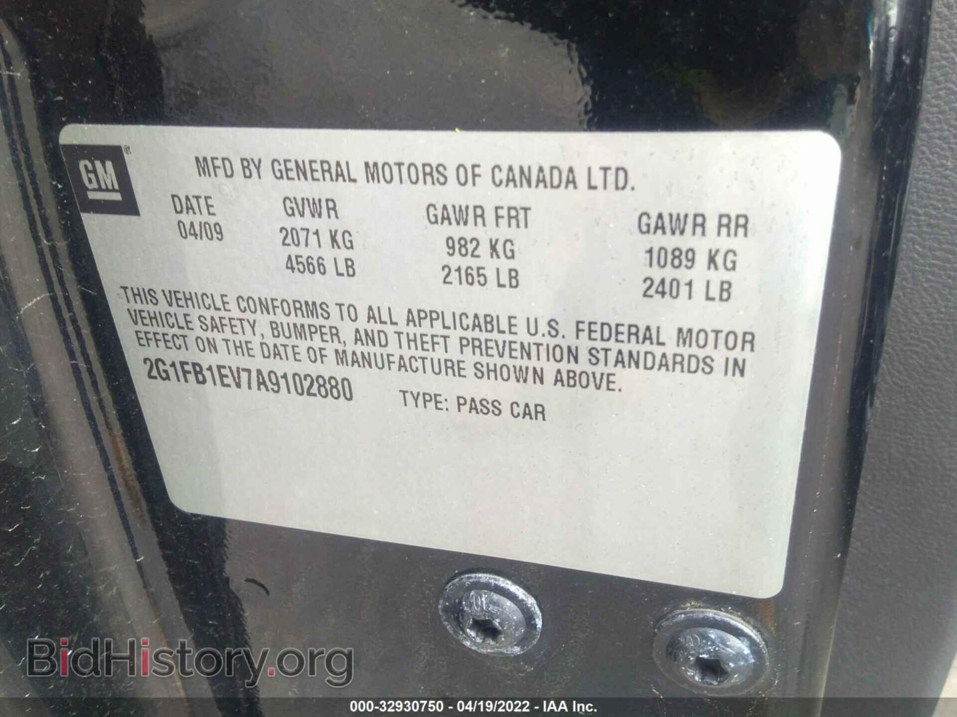 2010 CHEVROLET CAMARO - VIN: 2G1FB1EV7A9102880 - Фото 9