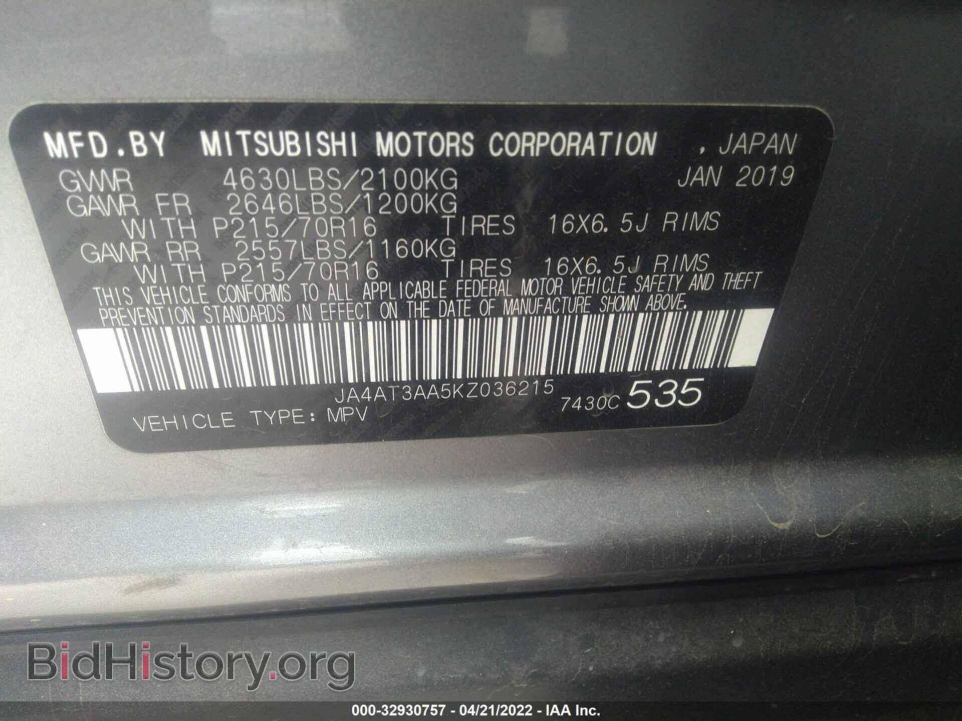 2019 MITSUBISHI ECLIPSE CROSS - VIN: JA4AT3AA5KZ036215 - Фото 9