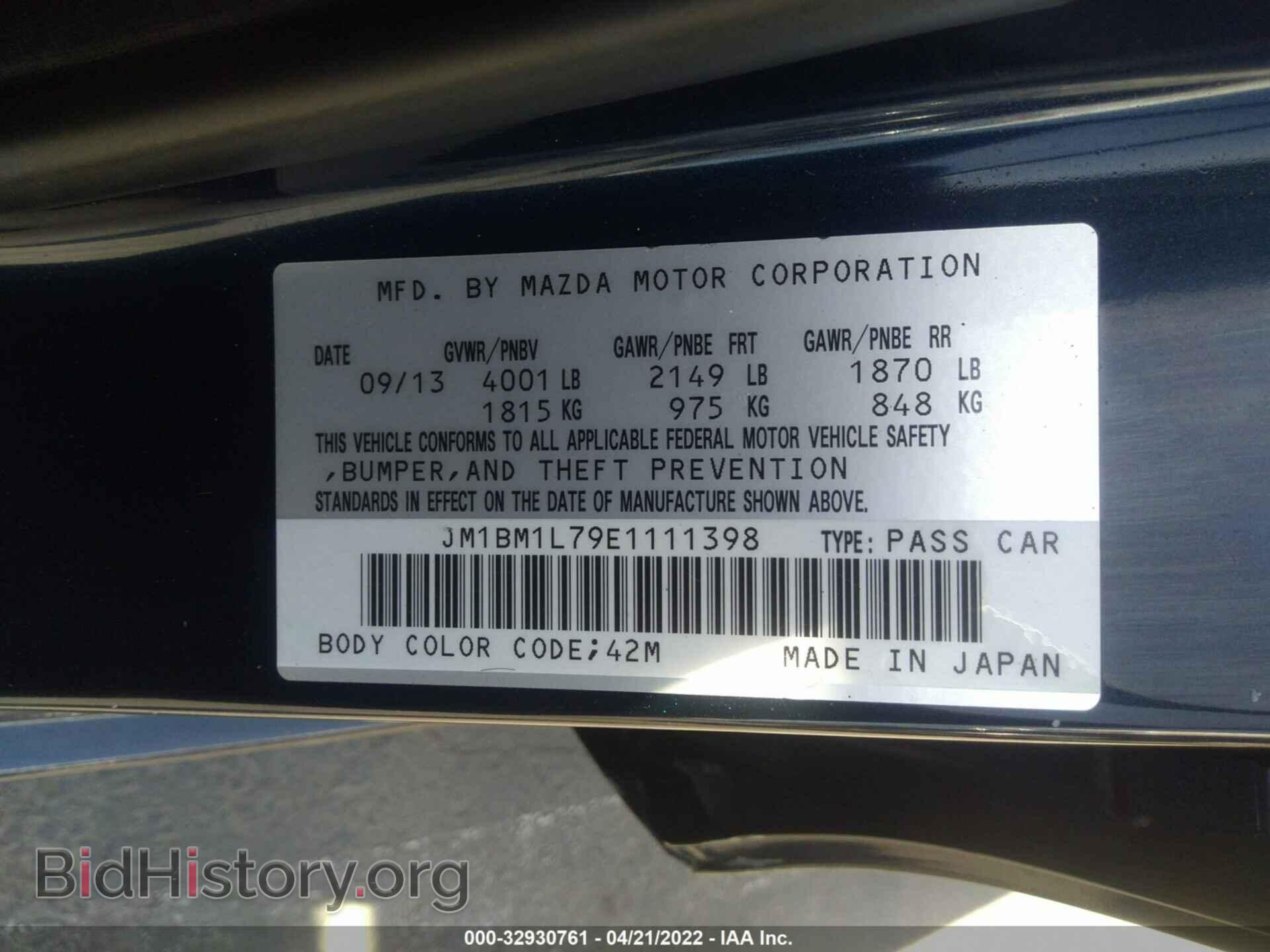 2014 MAZDA MAZDA3 - VIN: JM1BM1L79E1111398 - Фото 9