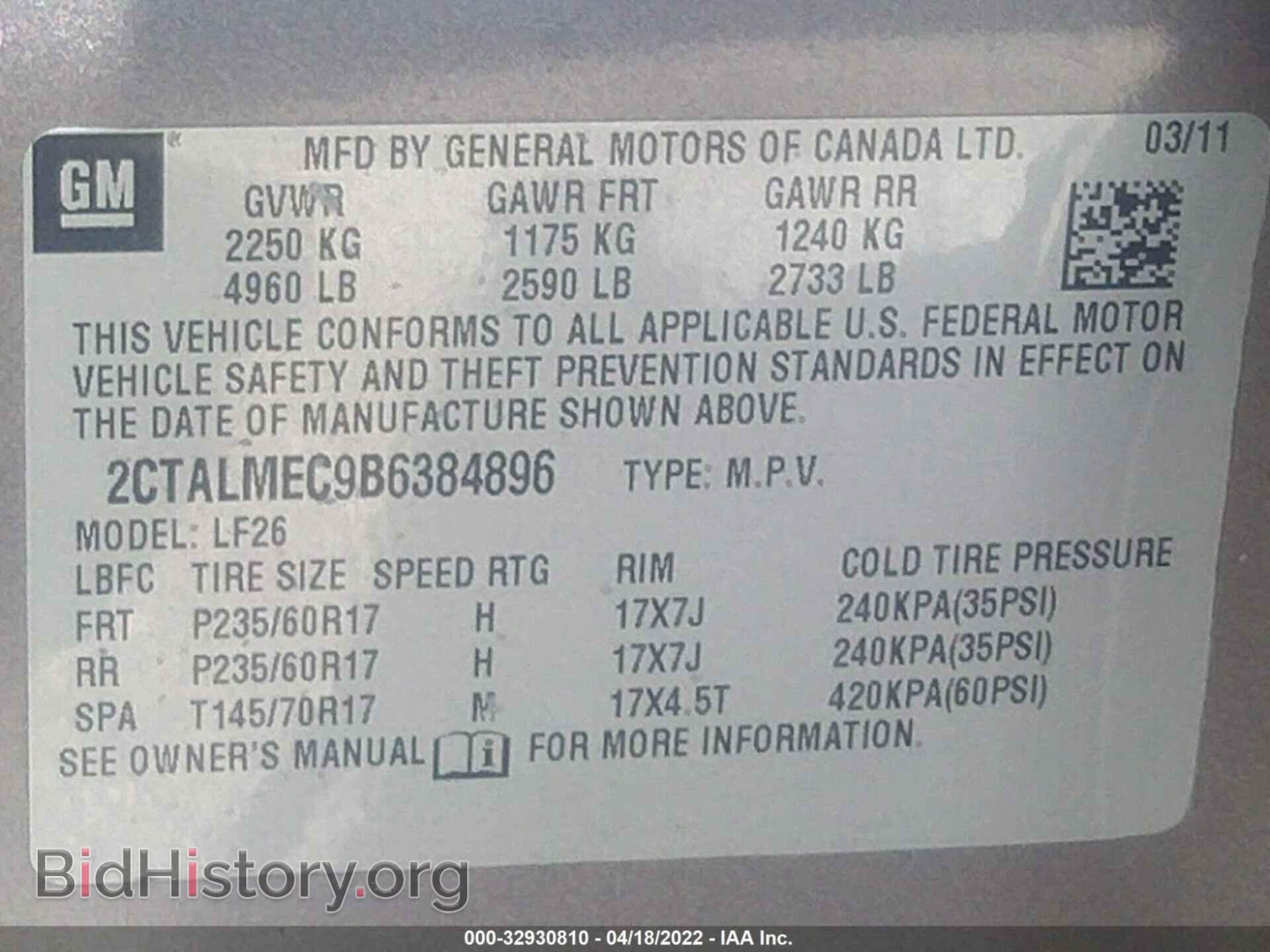 2011 GMC TERRAIN - VIN: 2CTALMEC9B6384896 - Photo 9