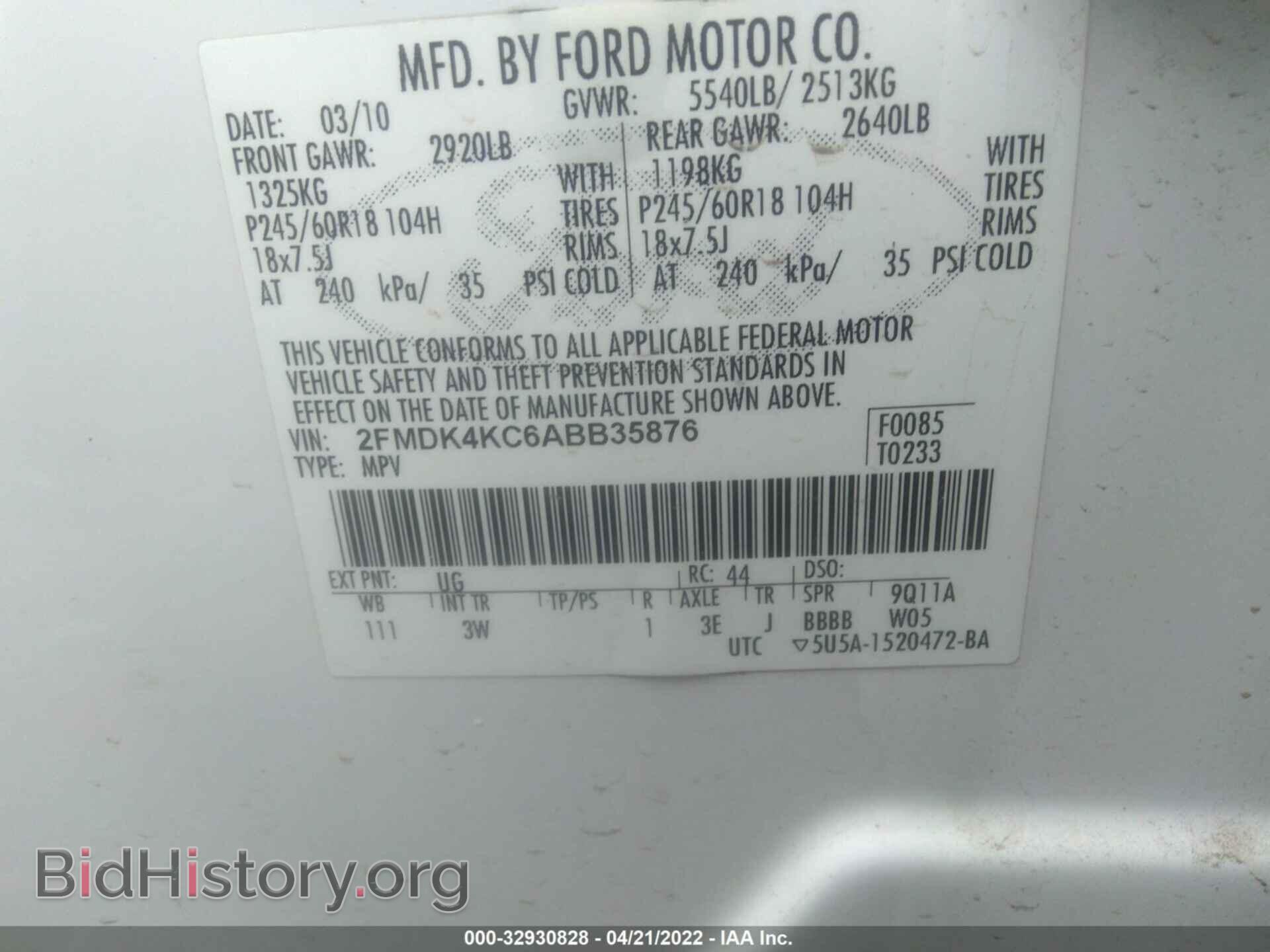 2010 FORD EDGE - VIN: 2FMDK4KC6ABB35876 - Фото 9