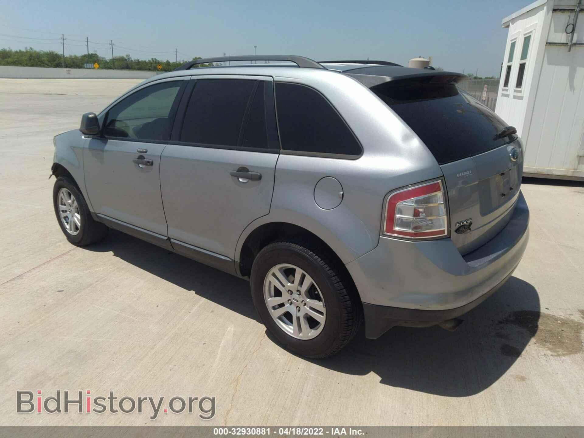 2007 FORD EDGE - VIN: 2FMDK36C07BA79589 - Фото 3