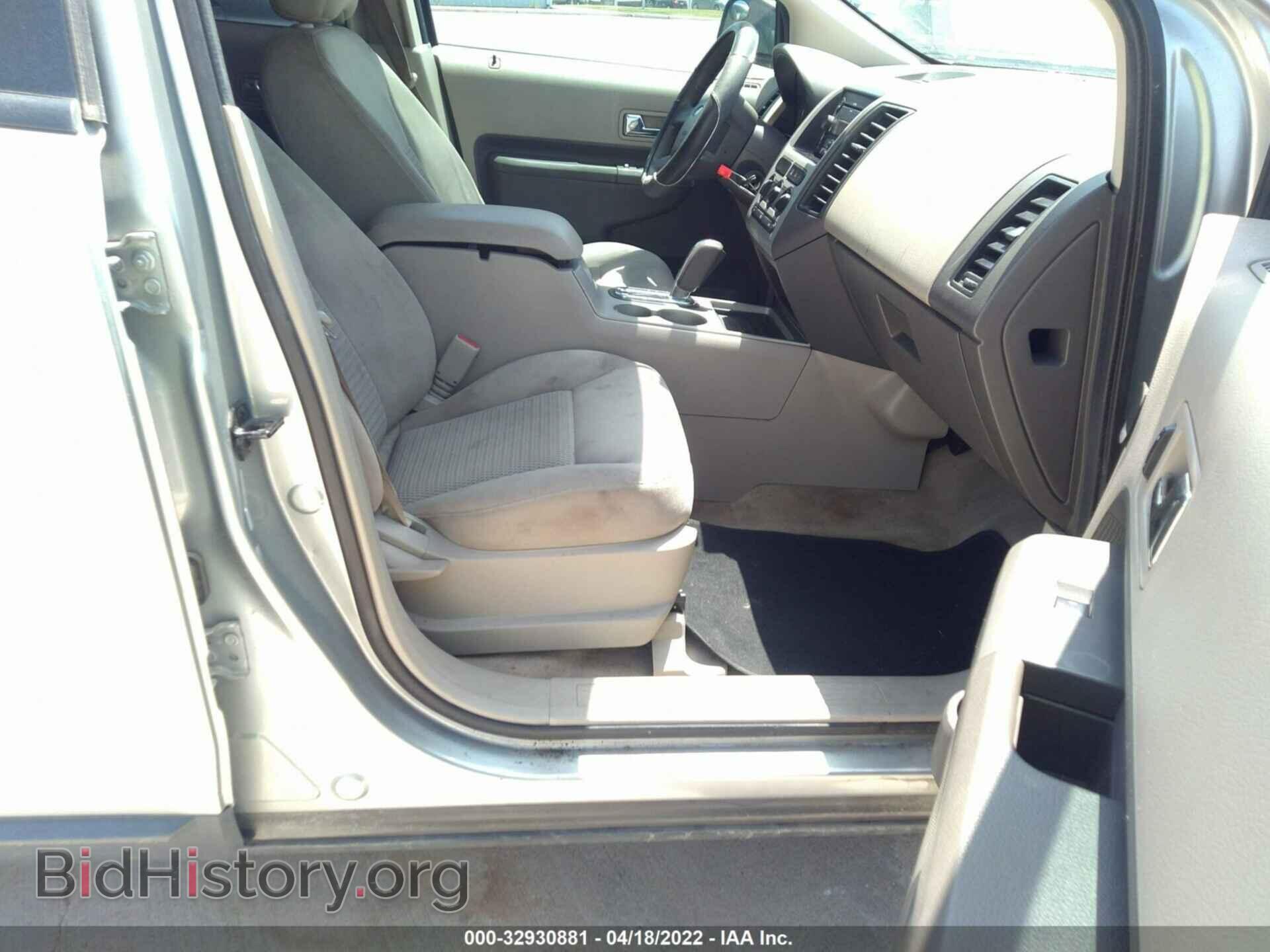 2007 FORD EDGE - VIN: 2FMDK36C07BA79589 - Фото 5