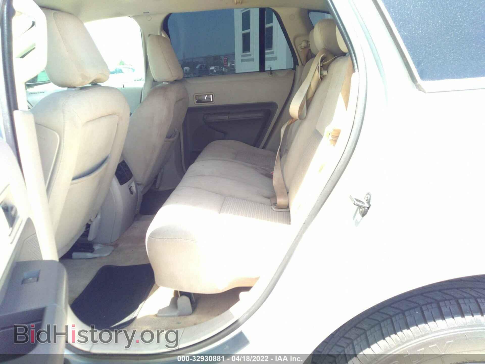 2007 FORD EDGE - VIN: 2FMDK36C07BA79589 - Фото 8