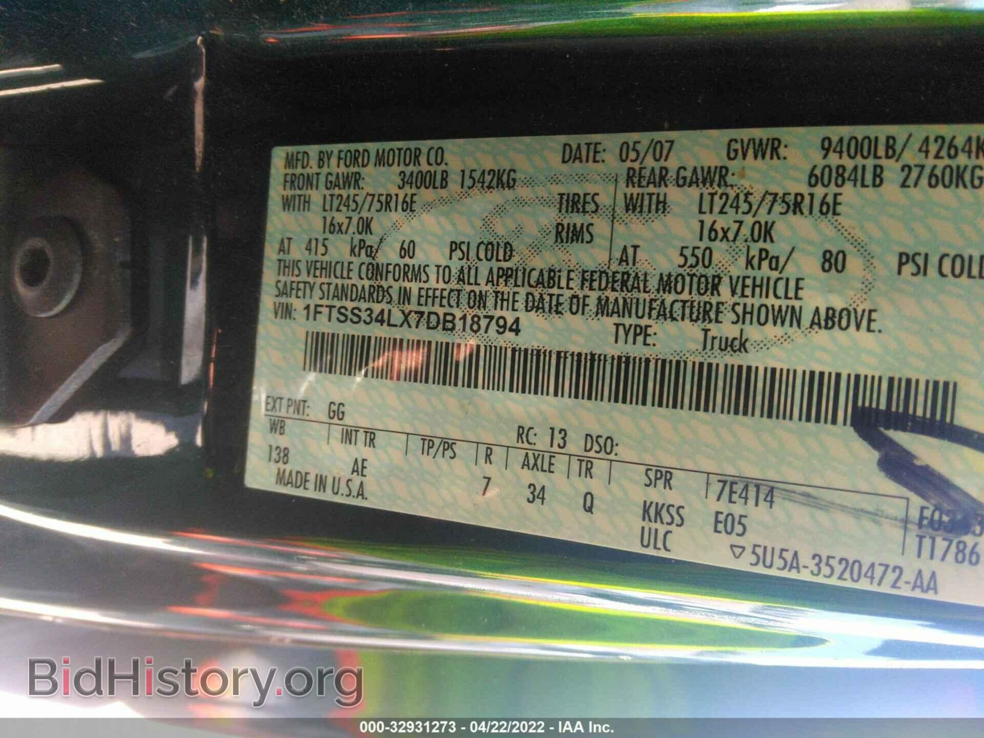 2007 FORD ECONOLINE CARGO VAN - VIN: 1FTSS34LX7DB18794 - Фото 9