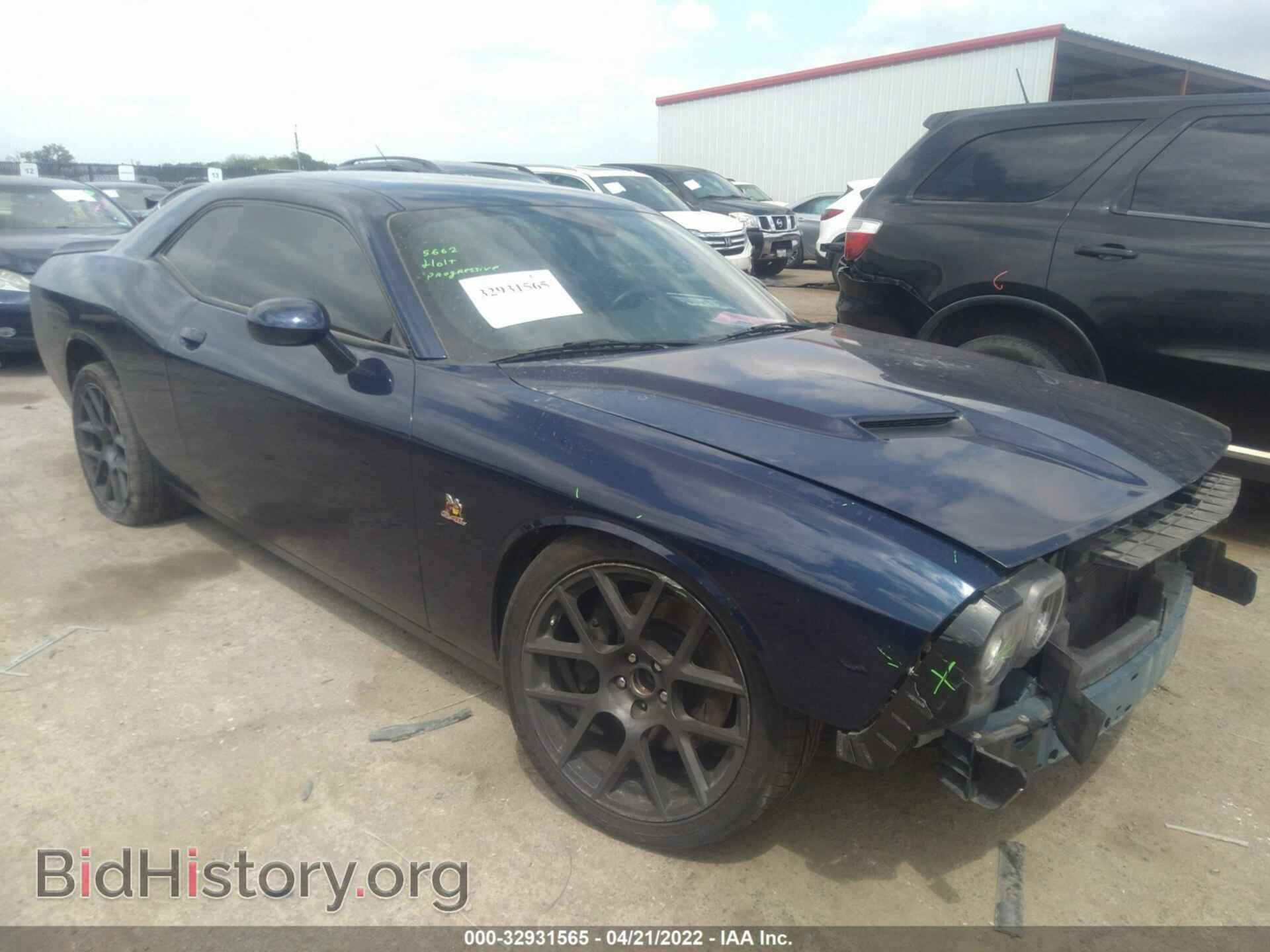Фотография 2C3CDZFJ5HH594781 - DODGE CHALLENGER 2017