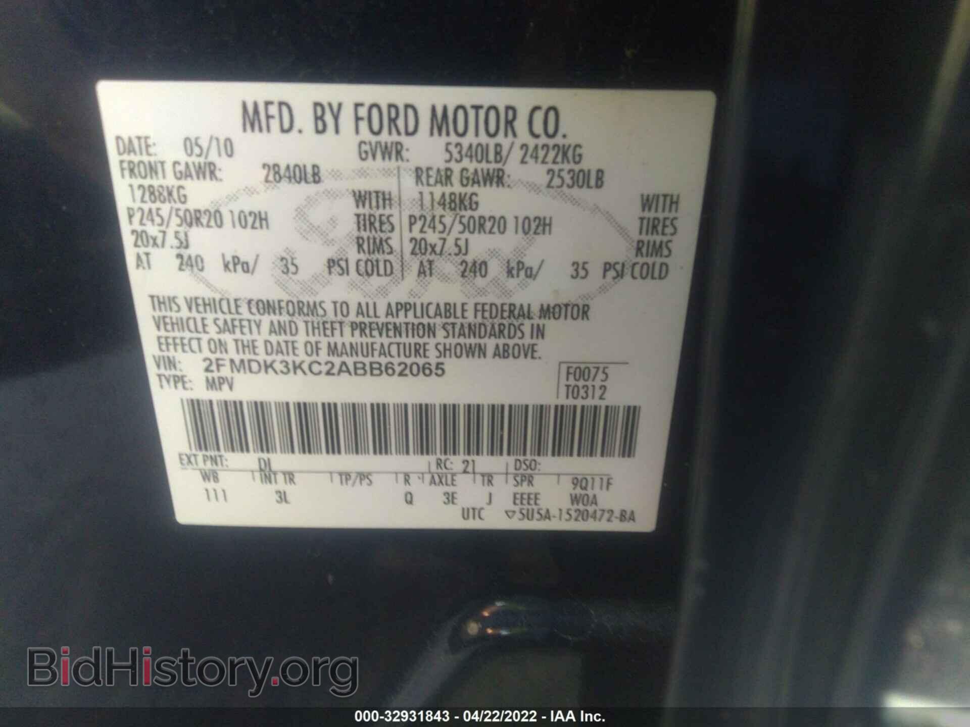 2010 FORD EDGE - VIN: 2FMDK3KC2ABB62065 - Фото 9