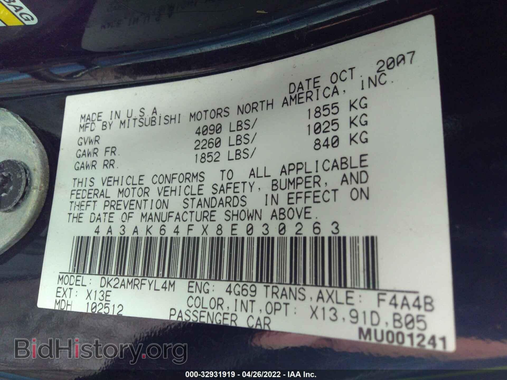 2008 MITSUBISHI ECLIPSE - VIN: 4A3AK64FX8E030263 - Photo 9