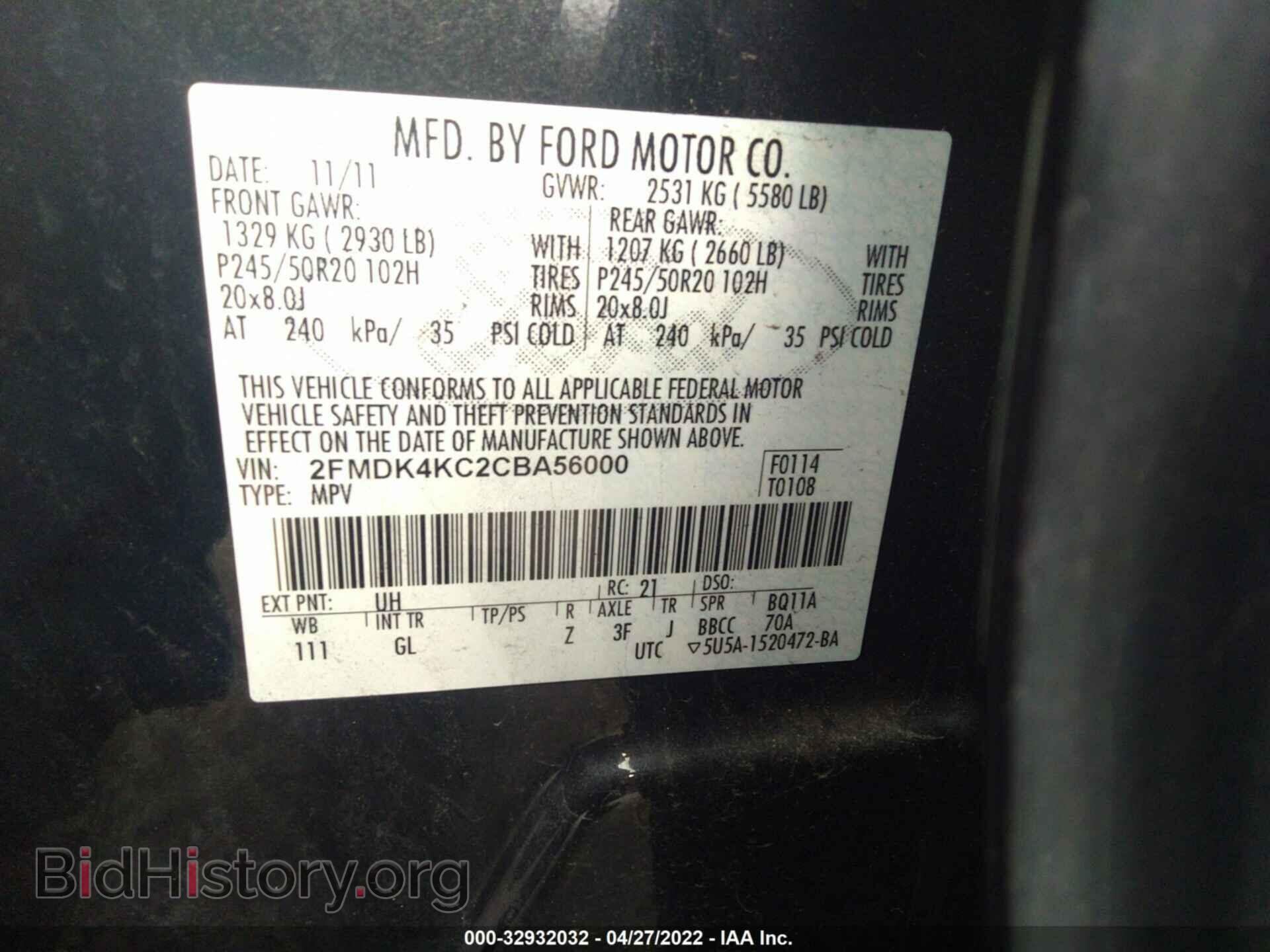 2012 FORD EDGE - VIN: 2FMDK4KC2CBA56000 - Фото 9