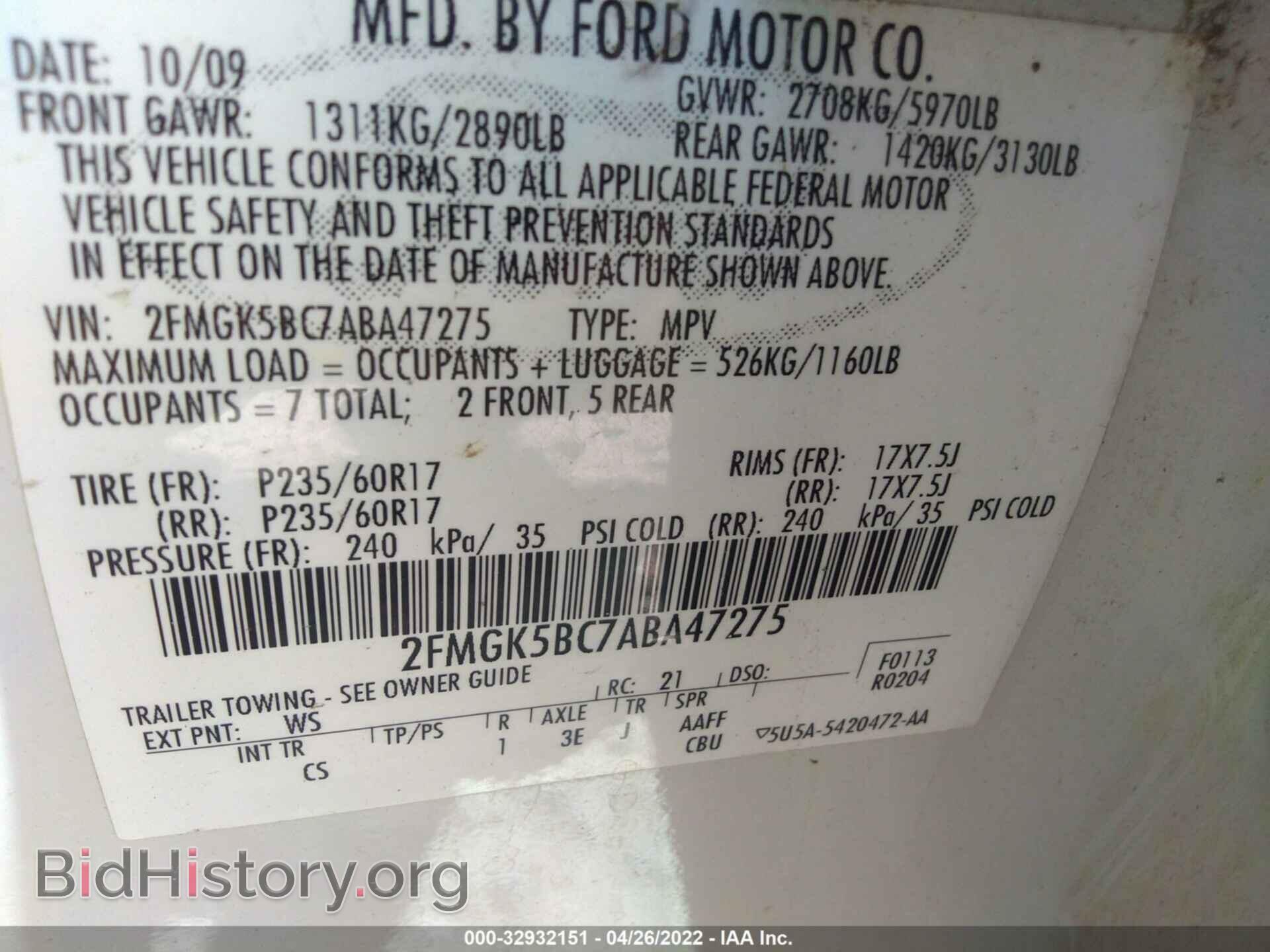 2010 FORD FLEX - VIN: 2FMGK5BC7ABA47275 - Фото 9