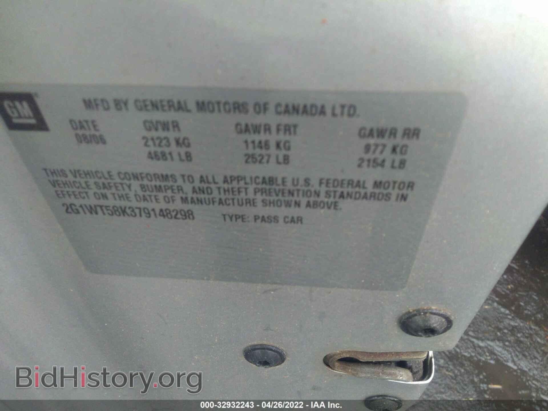 2007 CHEVROLET IMPALA - VIN: 2G1WT58K379148298 - Фото 9