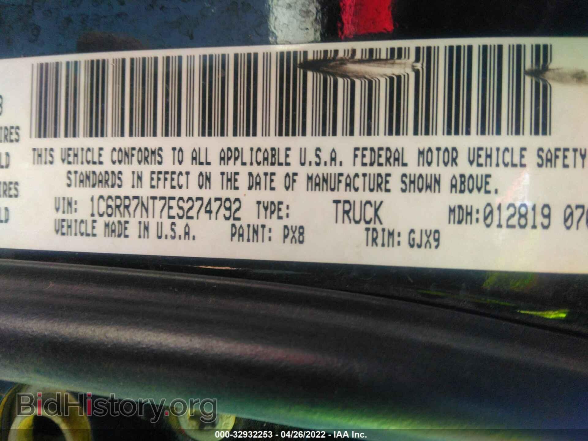 2014 RAM 1500 - VIN: 1C6RR7NT7ES274792 - Photo 9