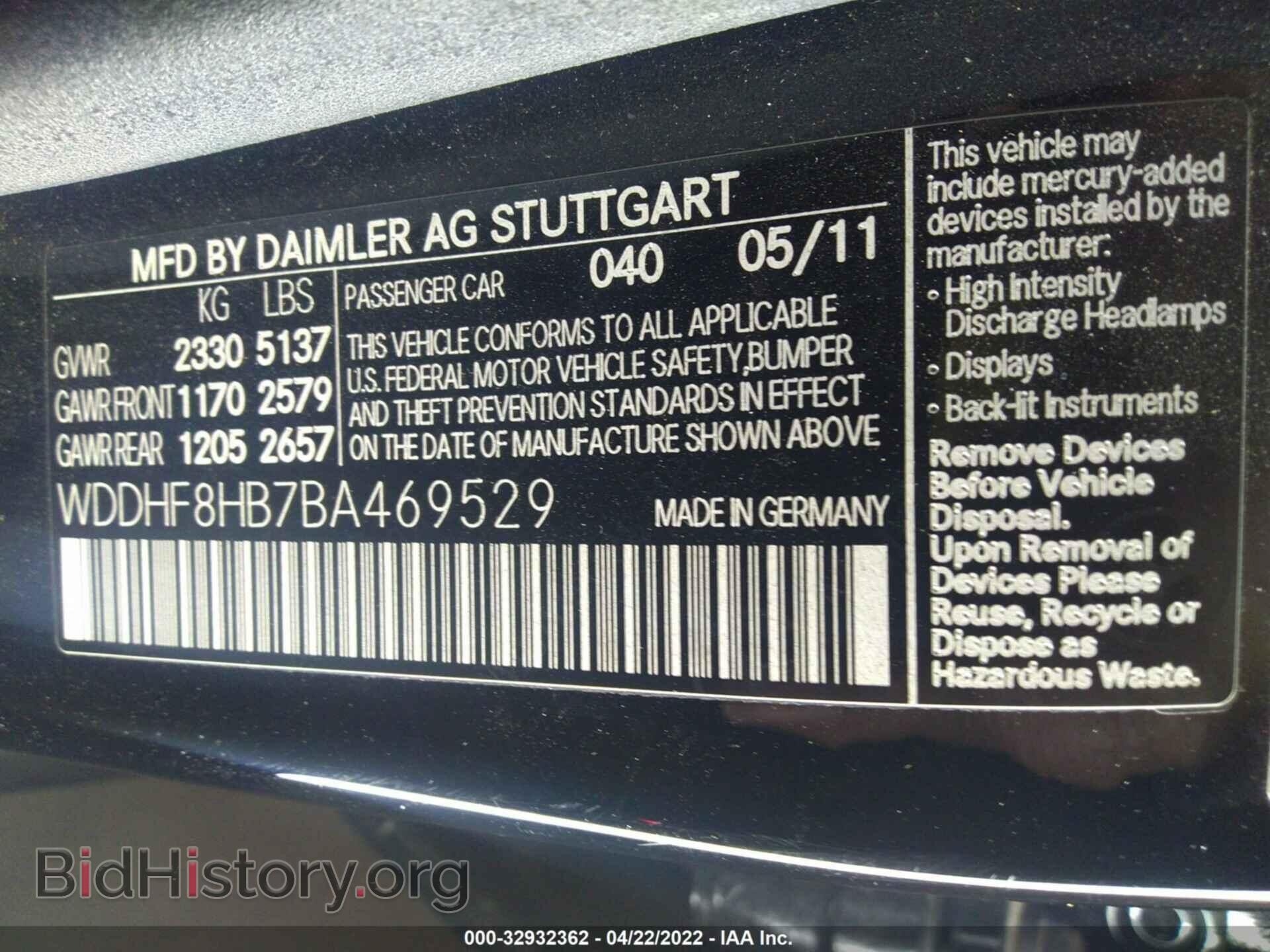 2011 MERCEDES-BENZ E-CLASS - VIN: WDDHF8HB7BA469529 - Фото 9