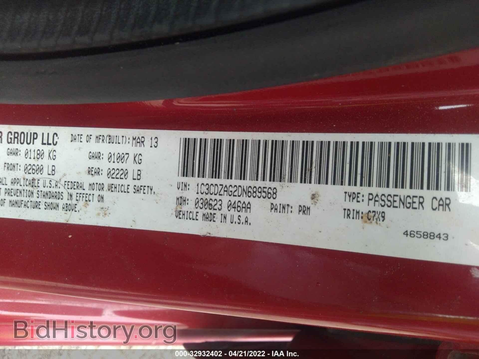2013 DODGE AVENGER - VIN: 1C3CDZAG2DN689568 - Photo 9