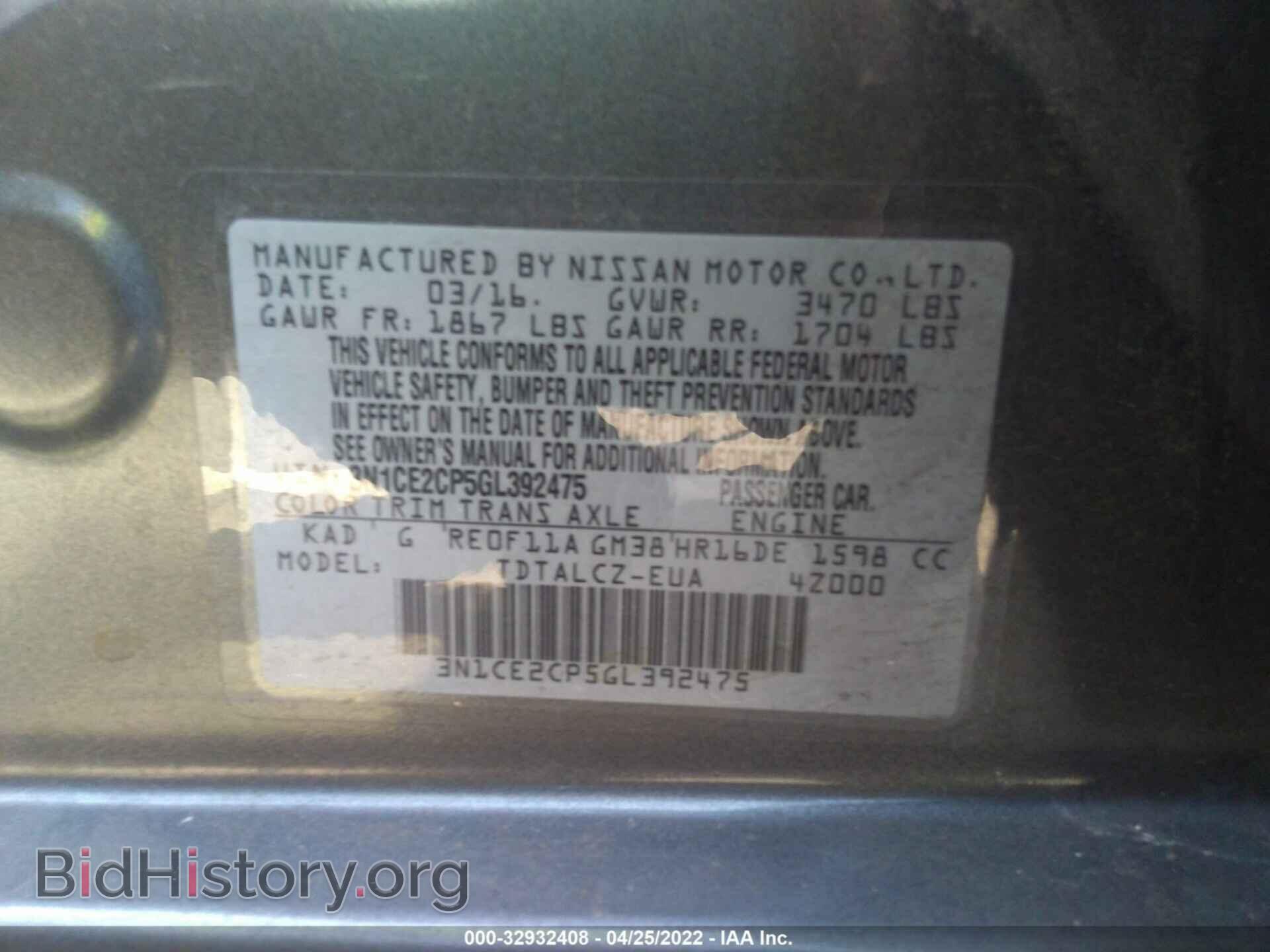 2016 NISSAN VERSA NOTE - VIN: 3N1CE2CP5GL392475 - Фото 9