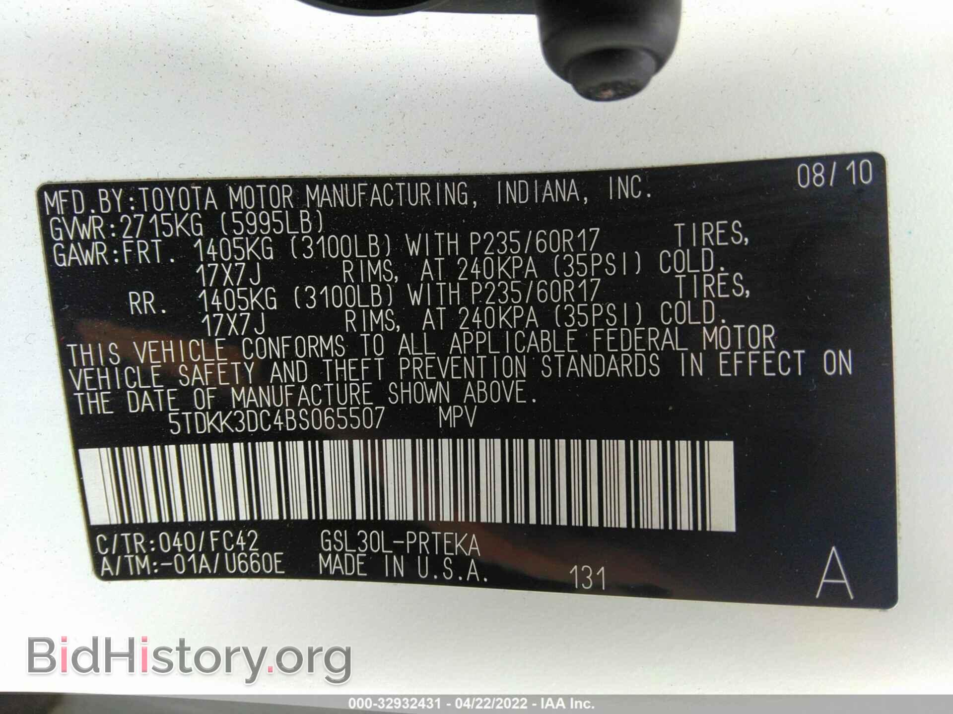 2011 TOYOTA SIENNA - VIN: 5TDKK3DC4BS065507 - Фото 9