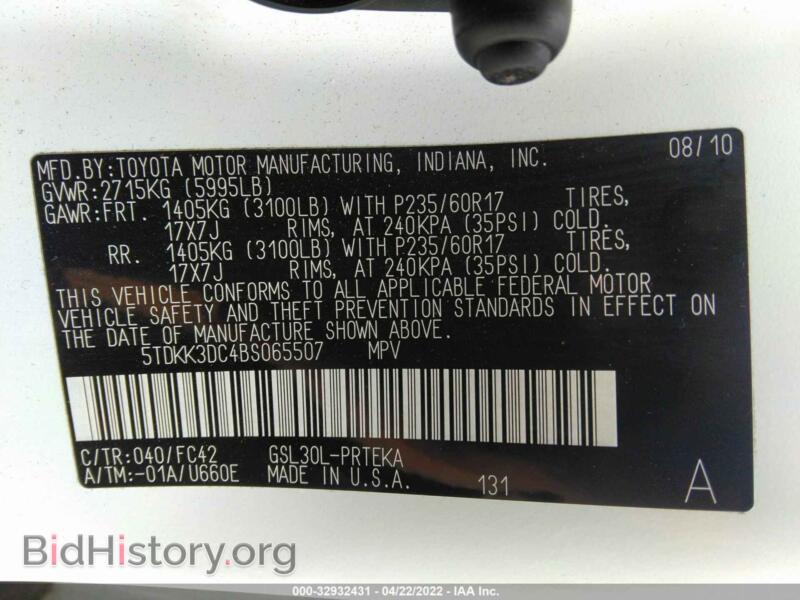 2011 Toyota SIENNA (VIN 5TDKK3DC4BS065507) — photo 9 of 16
