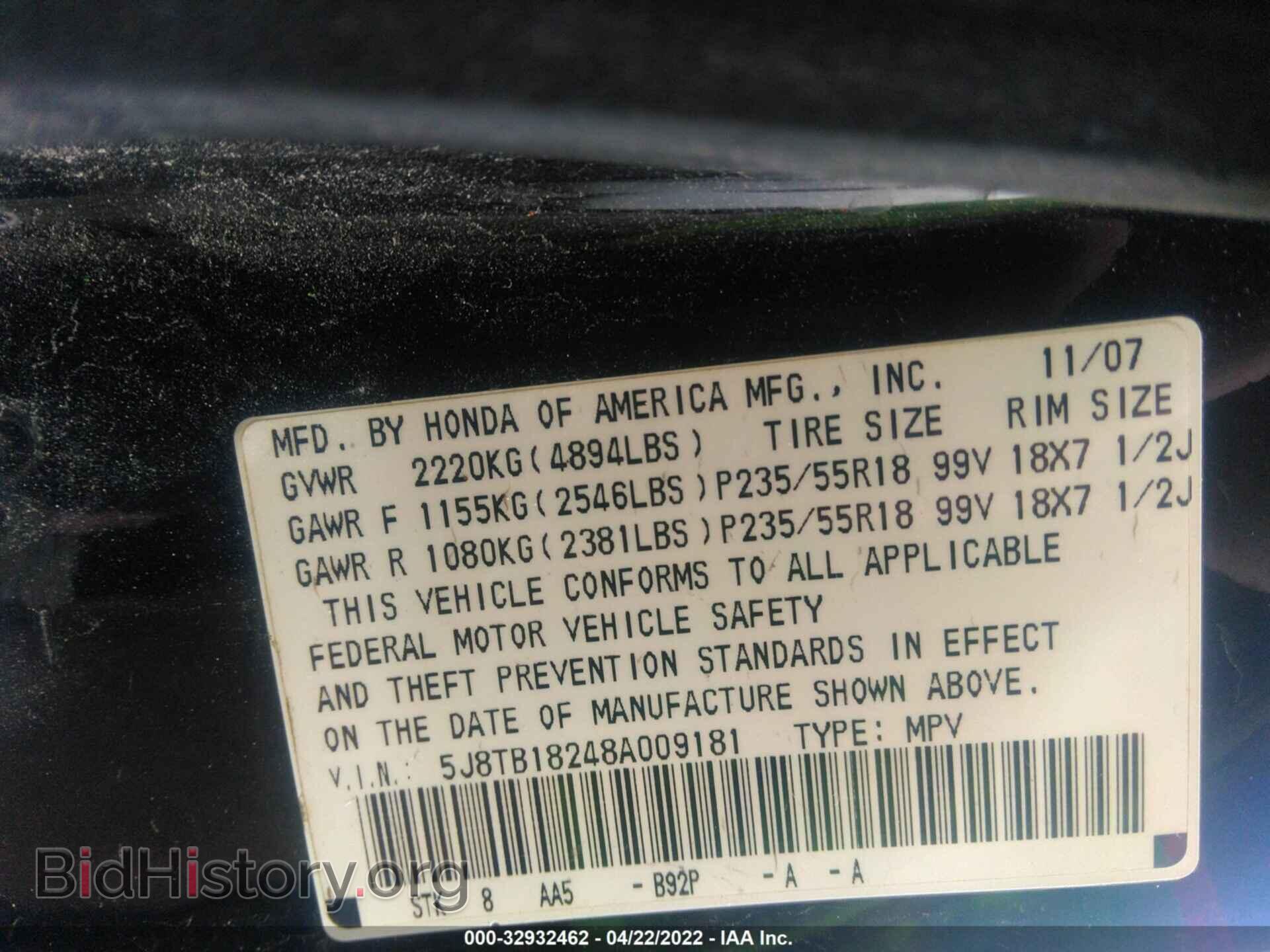 2008 ACURA RDX - VIN: 5J8TB18248A009181 - Фото 9
