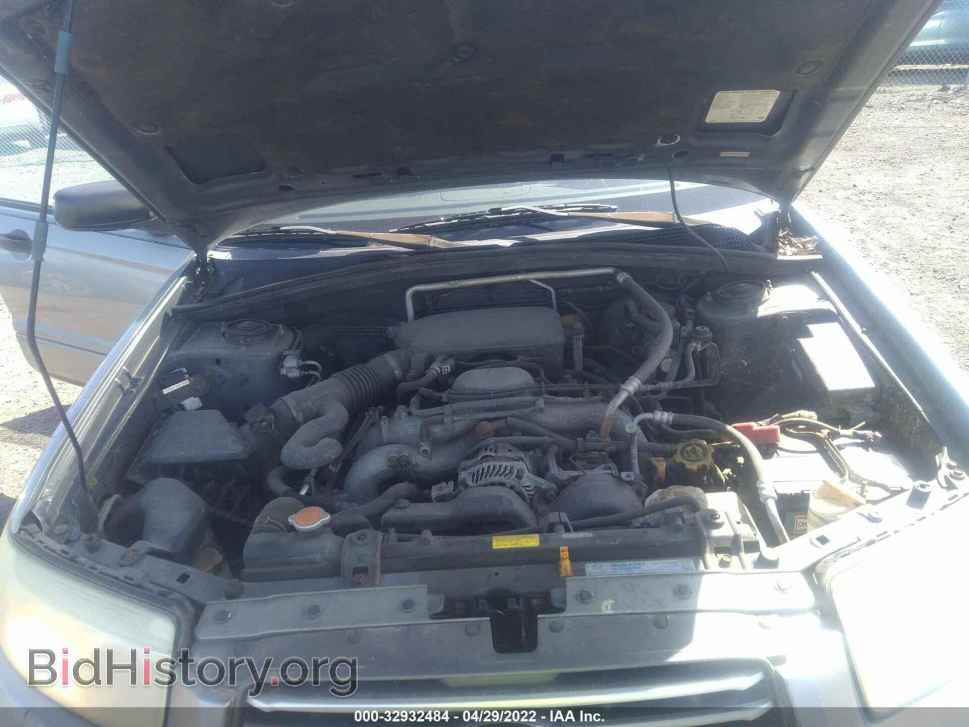 2007 SUBARU FORESTER - VIN: JF1SG63607G720798 - Фото 10