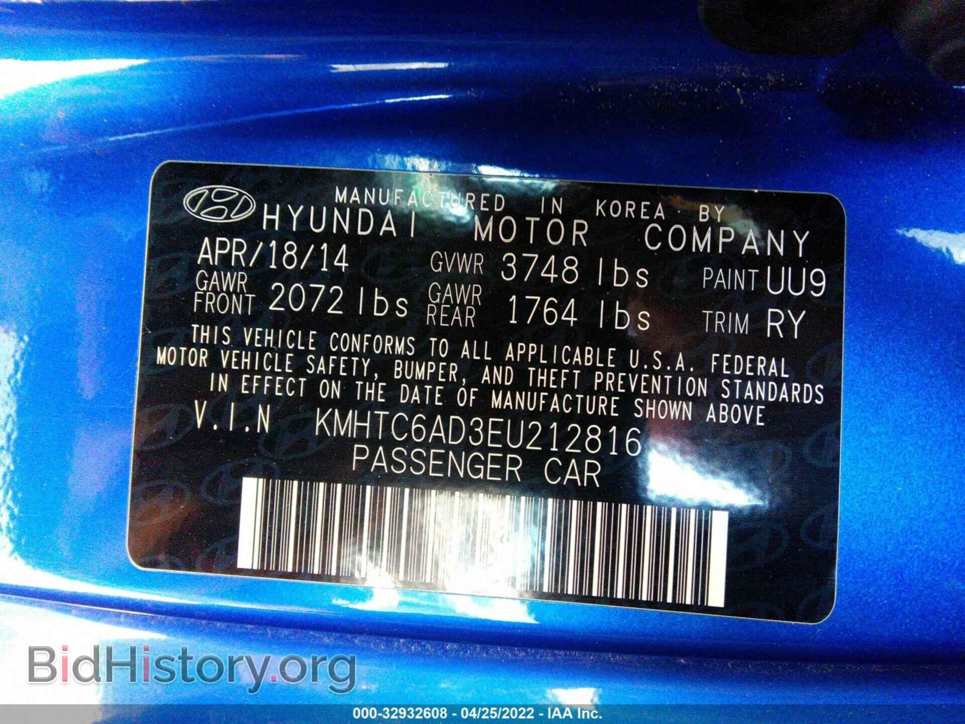 2014 HYUNDAI VELOSTER - VIN: KMHTC6AD3EU212816 - Фото 9