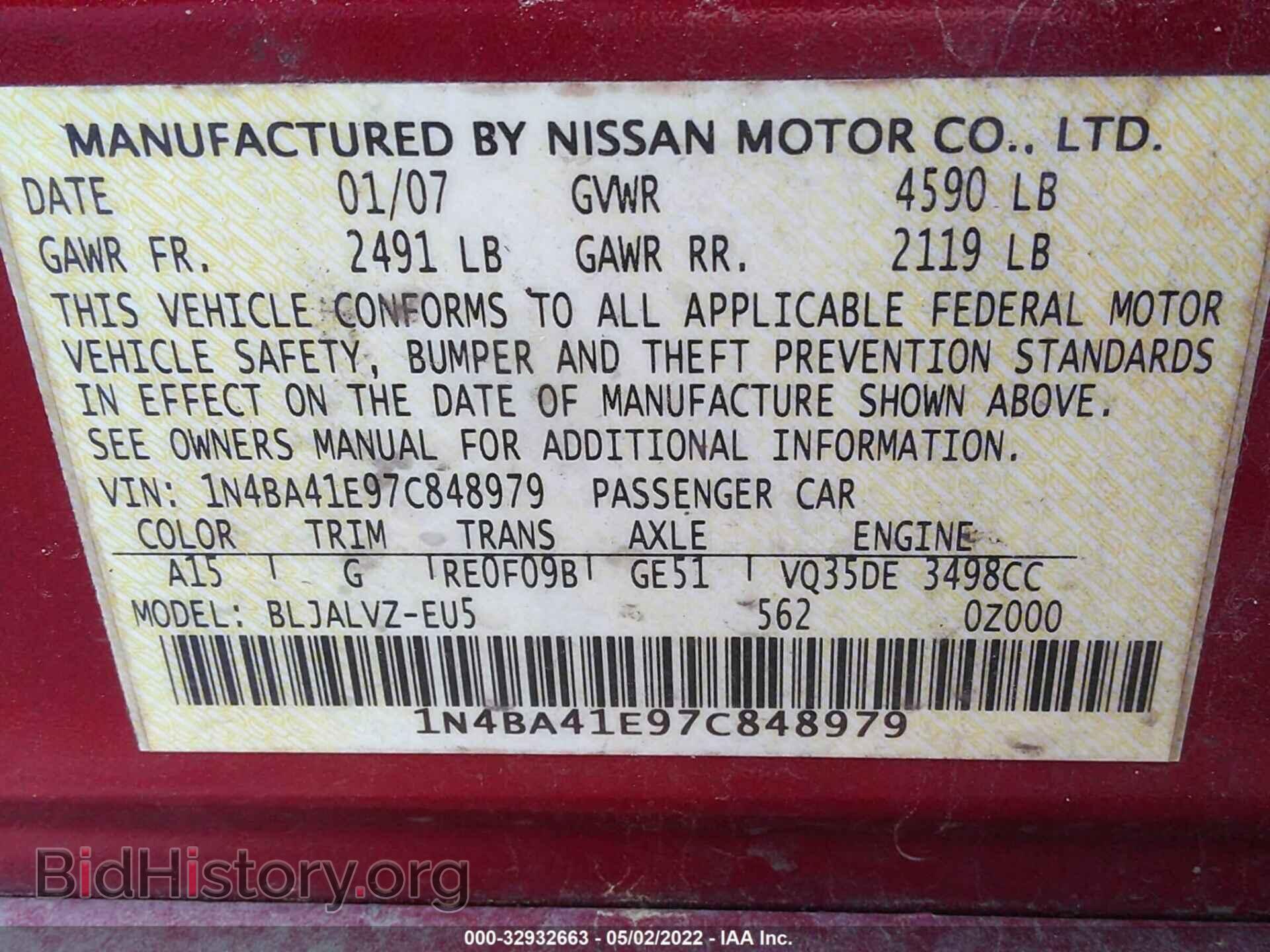 2007 NISSAN MAXIMA - VIN: 1N4BA41E97C848979 - Фото 9