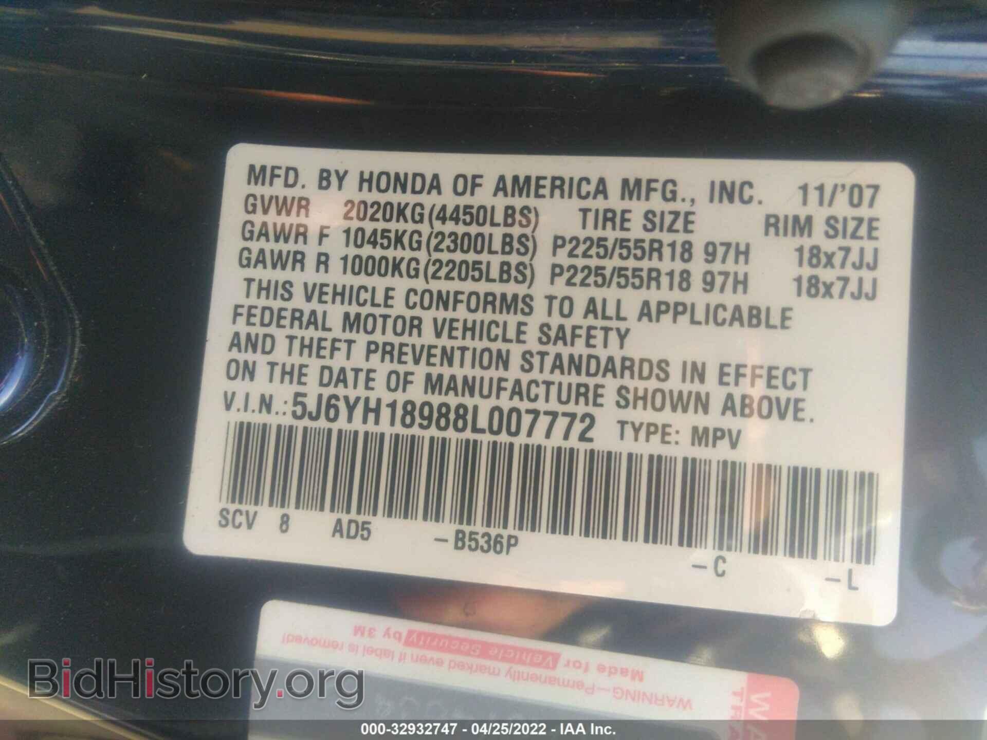 2008 HONDA ELEMENT - VIN: 5J6YH18988L007772 - Photo 9