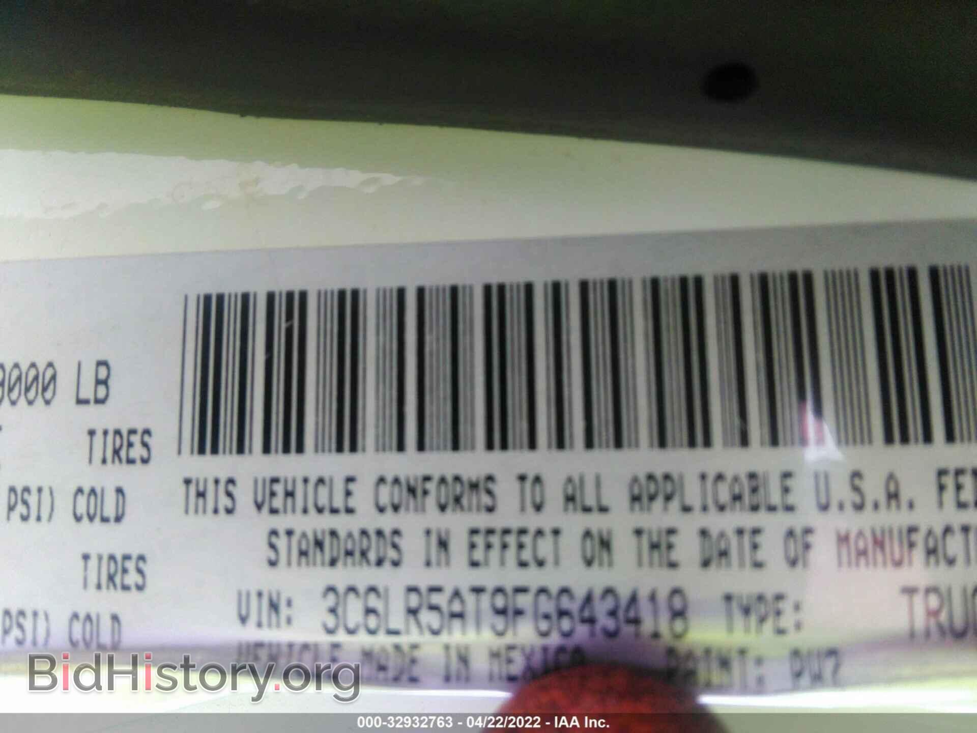 2015 RAM 2500 - VIN: 3C6LR5AT9FG643418 - Фото 9