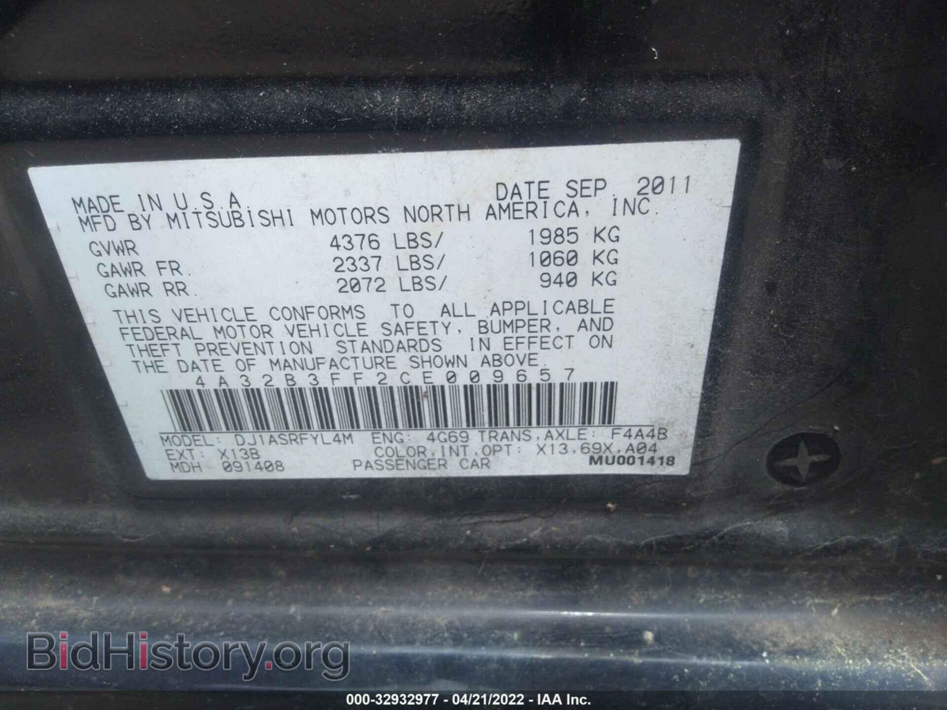 2012 MITSUBISHI GALANT - VIN: 4A32B3FF2CE009657 - Фото 9