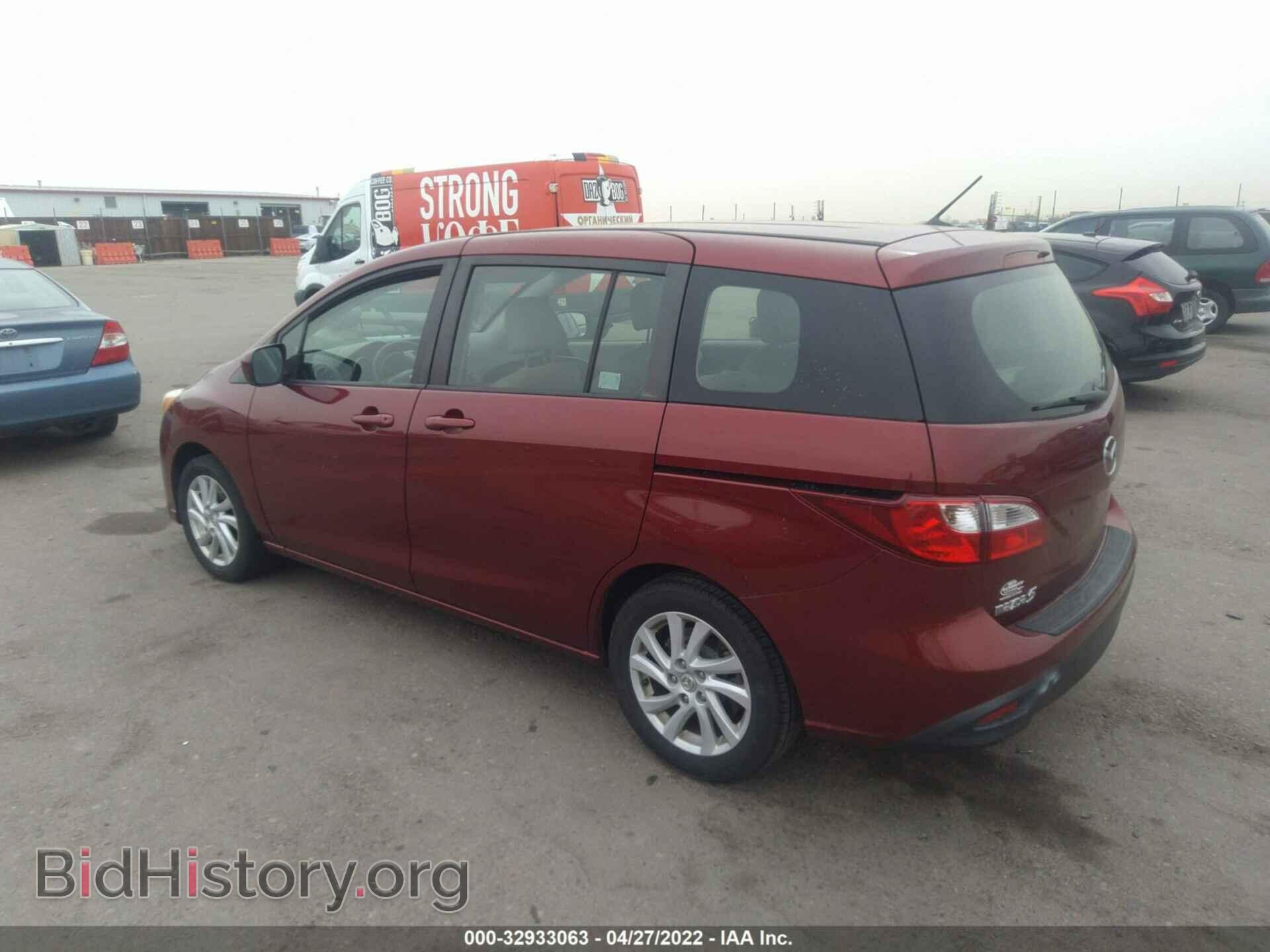 2012 MAZDA MAZDA5 - VIN: JM1CW2BLXC0120598 - Фото 3