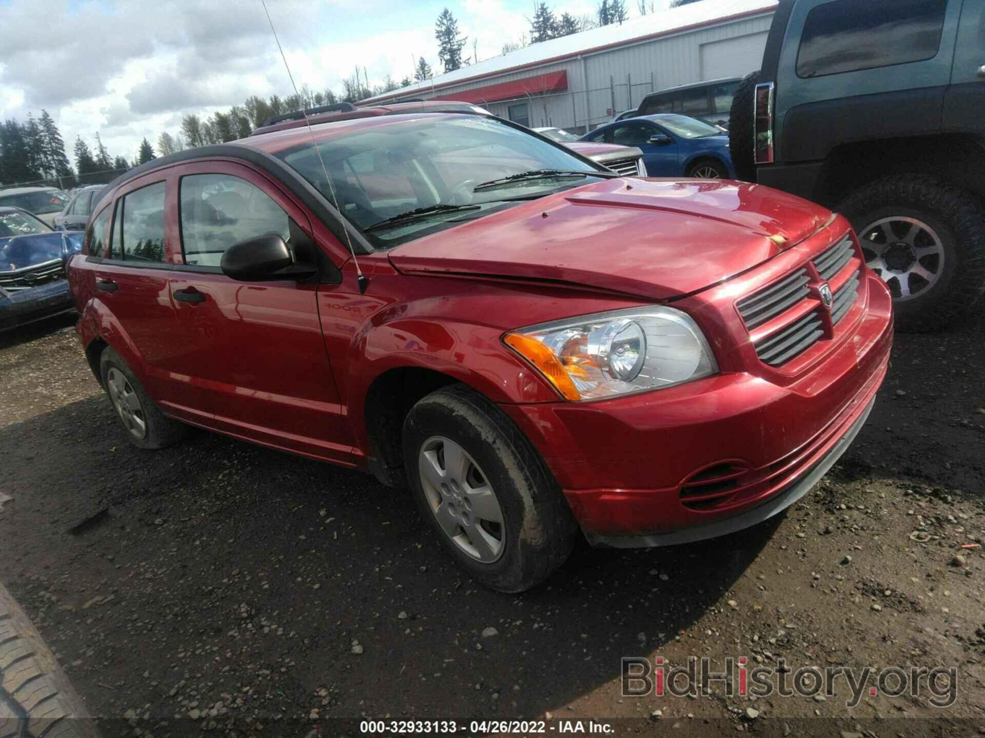 Фотография 1B3HB28B77D126858 - DODGE CALIBER 2007