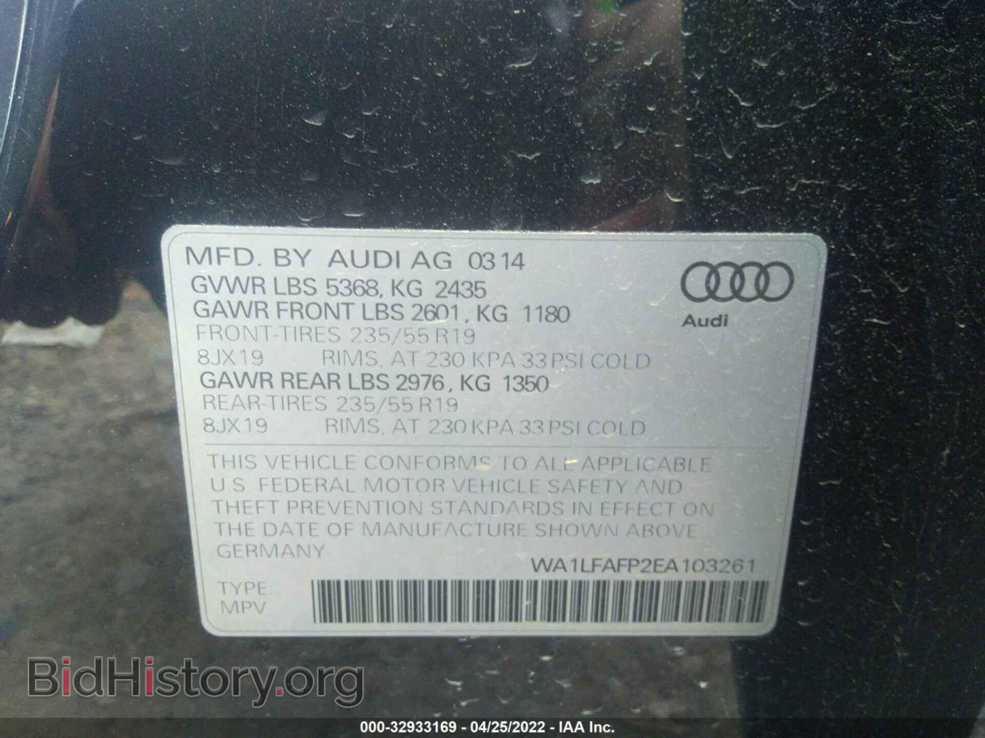 2014 AUDI Q5 - VIN: WA1LFAFP2EA103261 - Photo 9