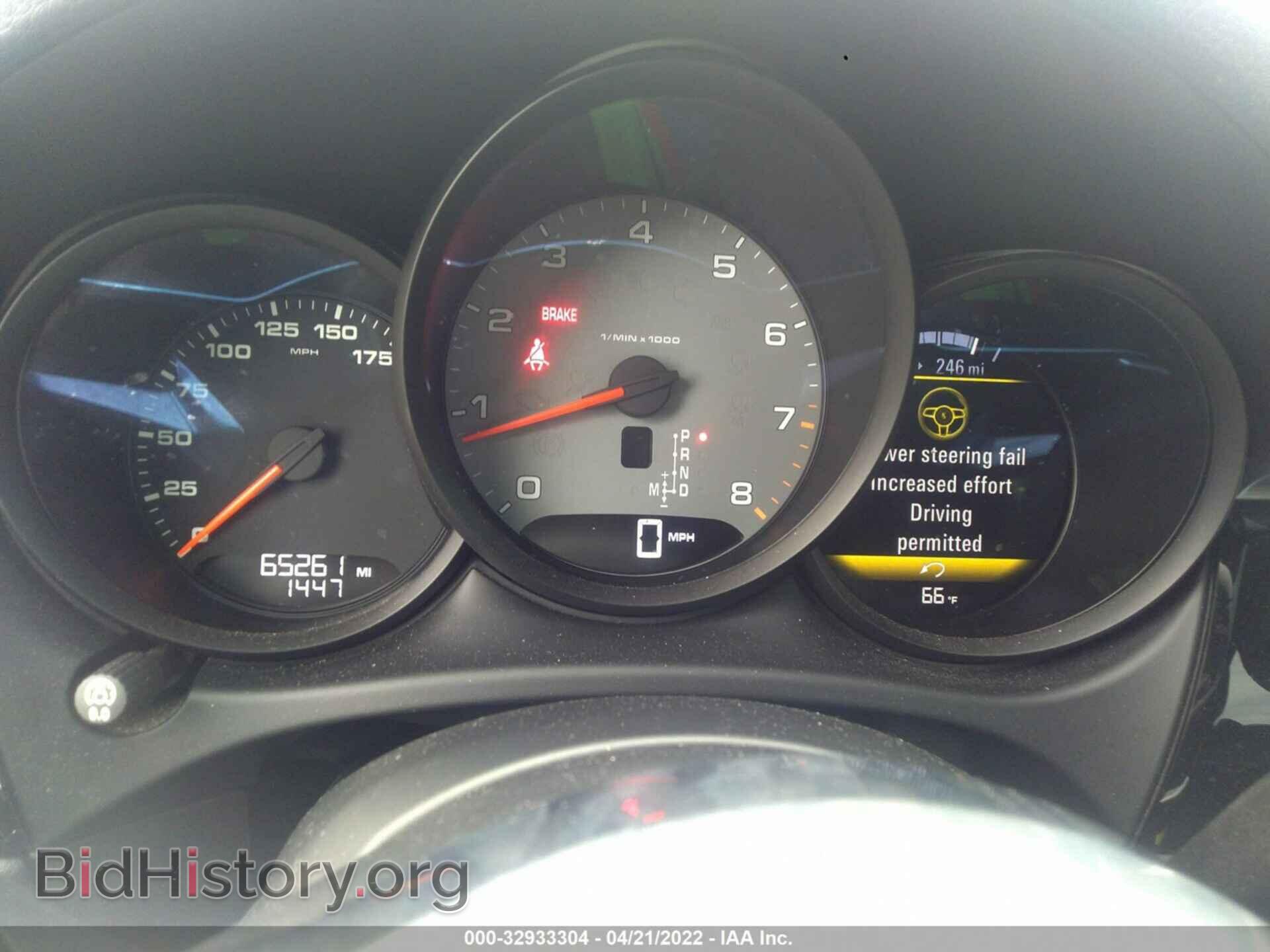 2016 PORSCHE MACAN - VIN: WP1AB2A58GLB53463 - Photo 7