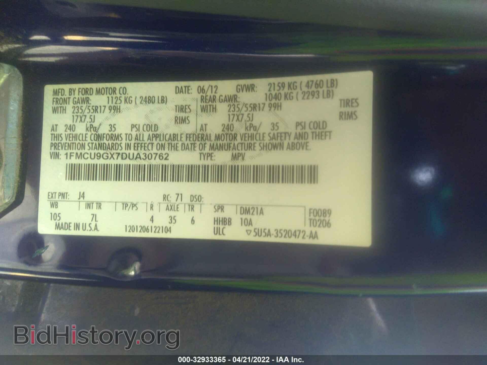 2013 FORD ESCAPE - VIN: 1FMCU9GX7DUA30762 - Фото 9