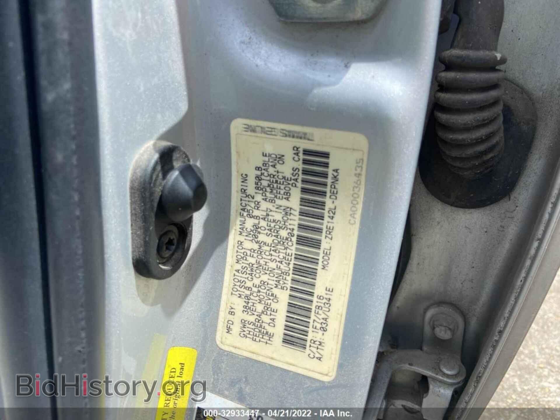 2012 TOYOTA COROLLA - VIN: 5YFBU4EE7CP041177 - Фото 9