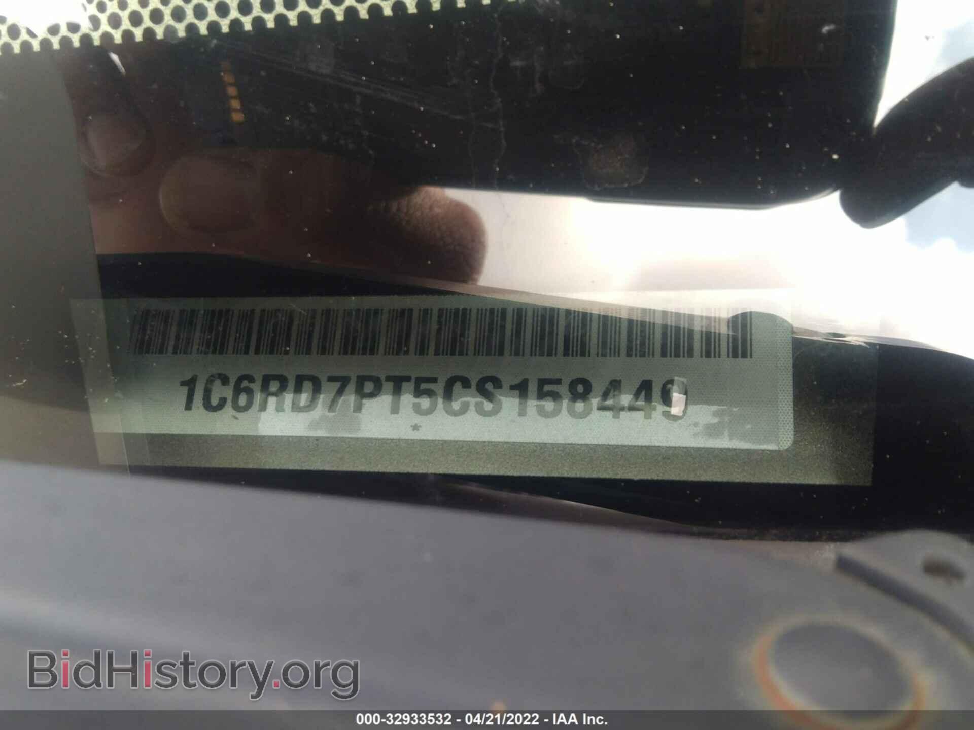 2012 RAM 1500 - VIN: 1C6RD7PT5CS158449 - Фото 9
