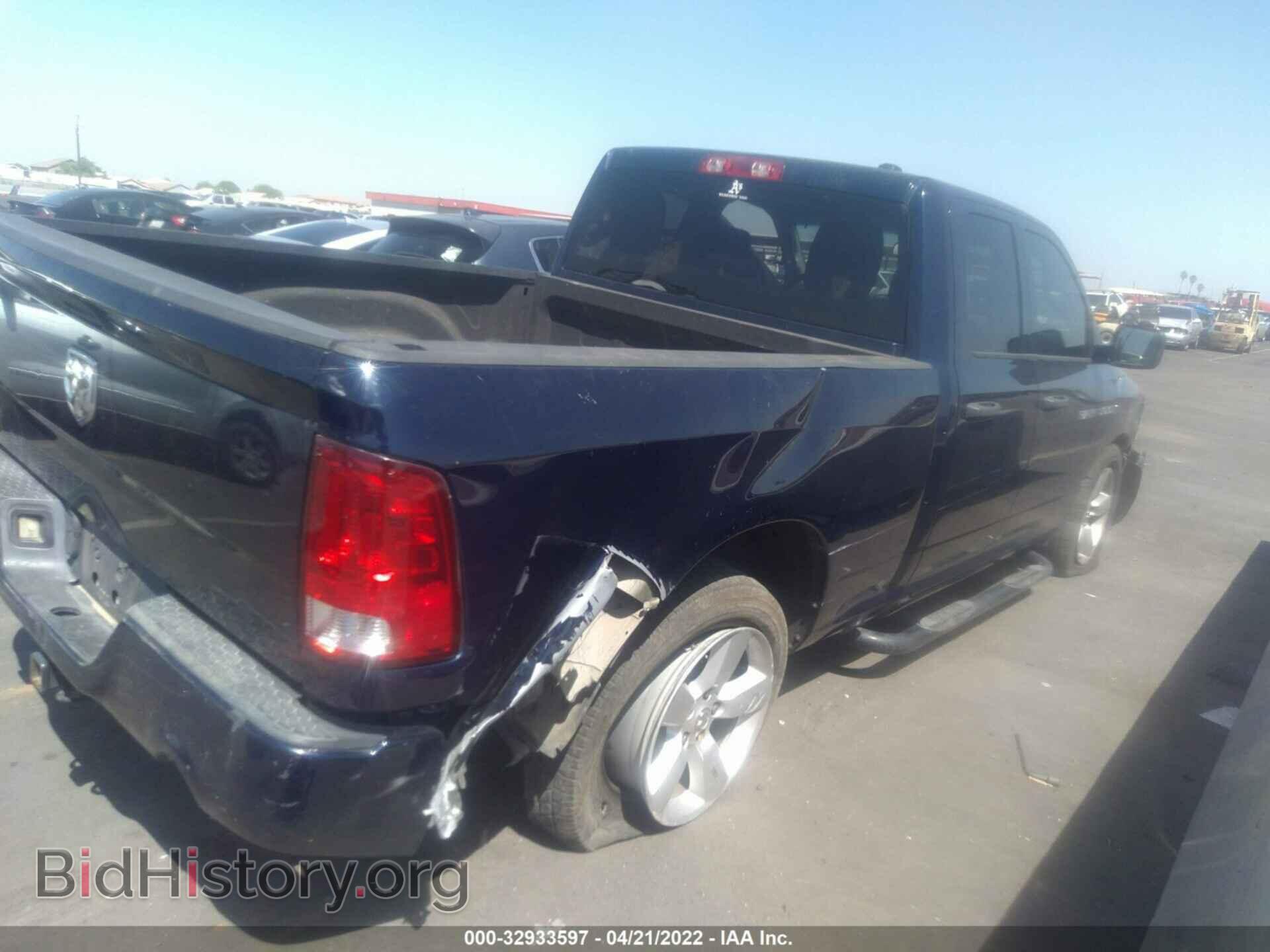 2012 RAM 1500 - VIN: 1C6RD6FT7CS236032 - Фото 4