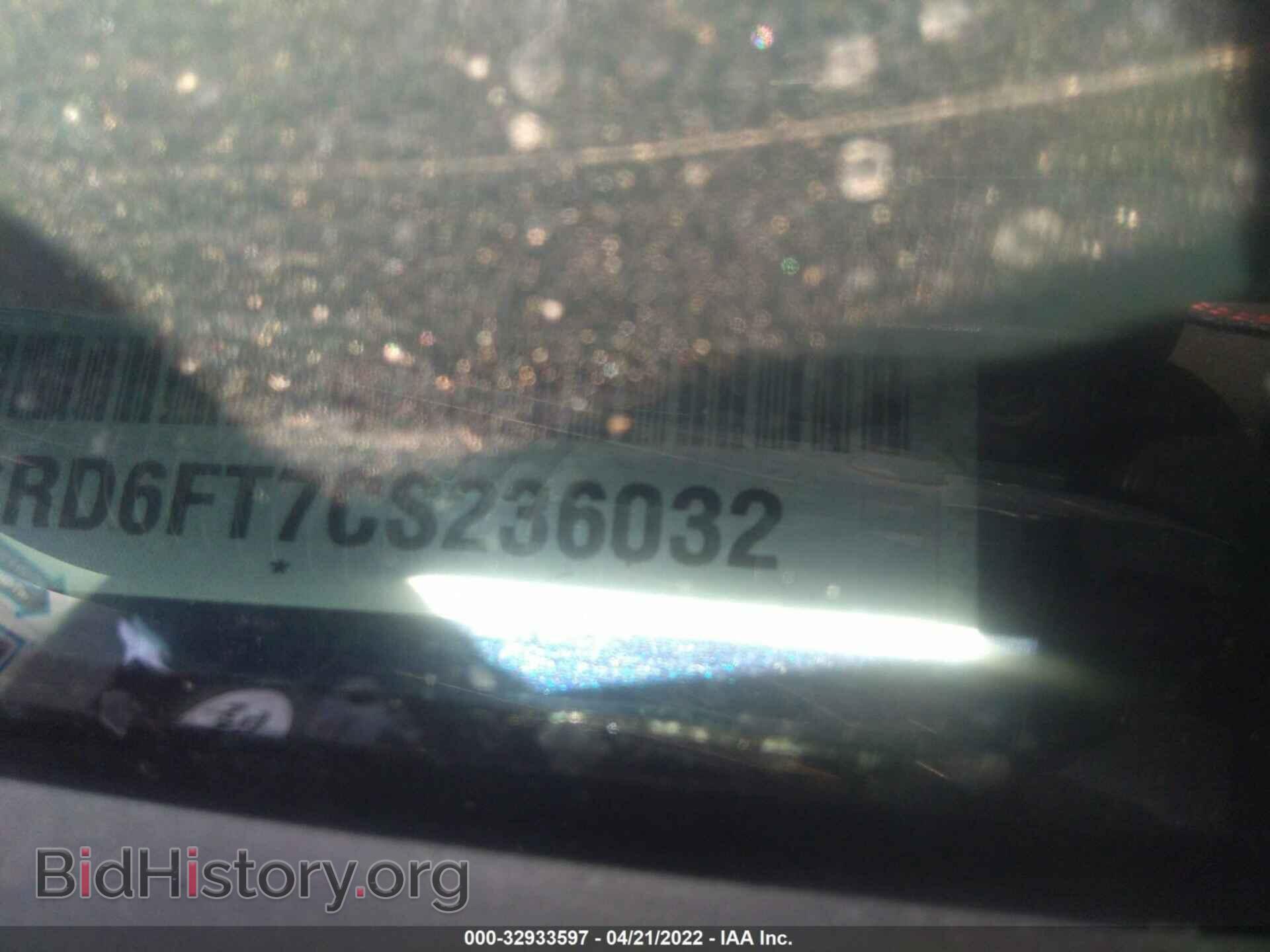 2012 RAM 1500 - VIN: 1C6RD6FT7CS236032 - Фото 9