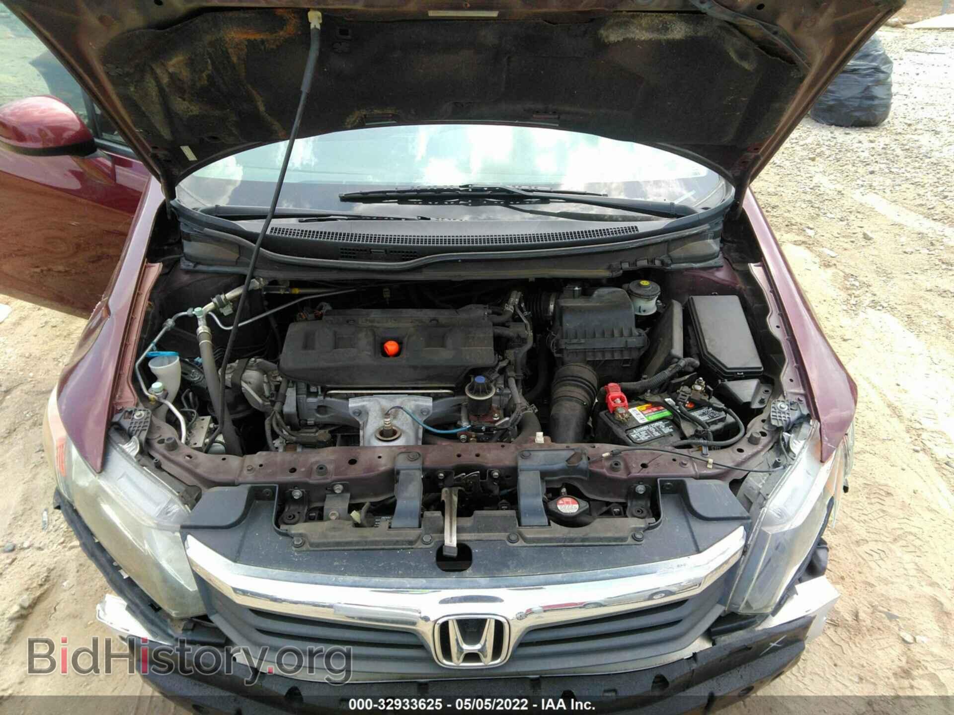 2012 HONDA CIVIC SDN - VIN: 2HGFB2F93CH534200 - Фото 10