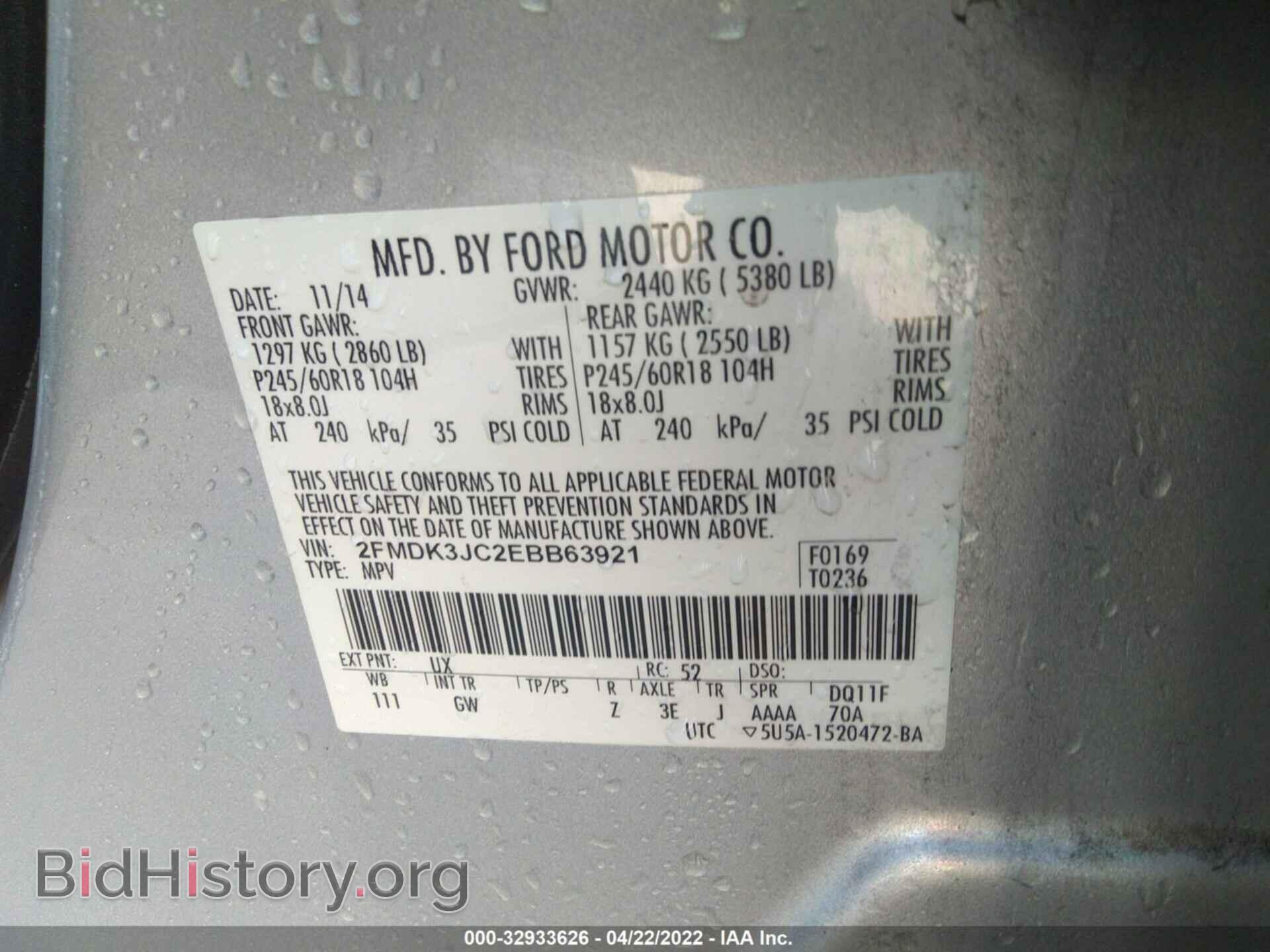 2014 FORD EDGE - VIN: 2FMDK3JC2EBB63921 - Photo 9