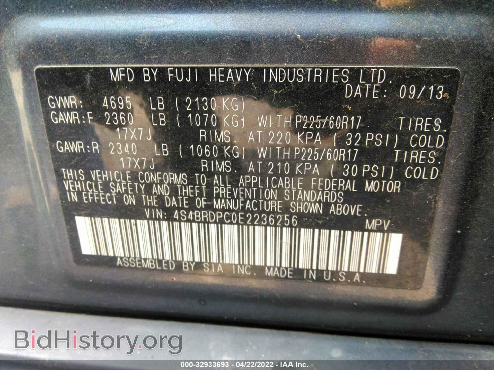2014 SUBARU OUTBACK - VIN: 4S4BRDPC0E2236256 - Фото 9