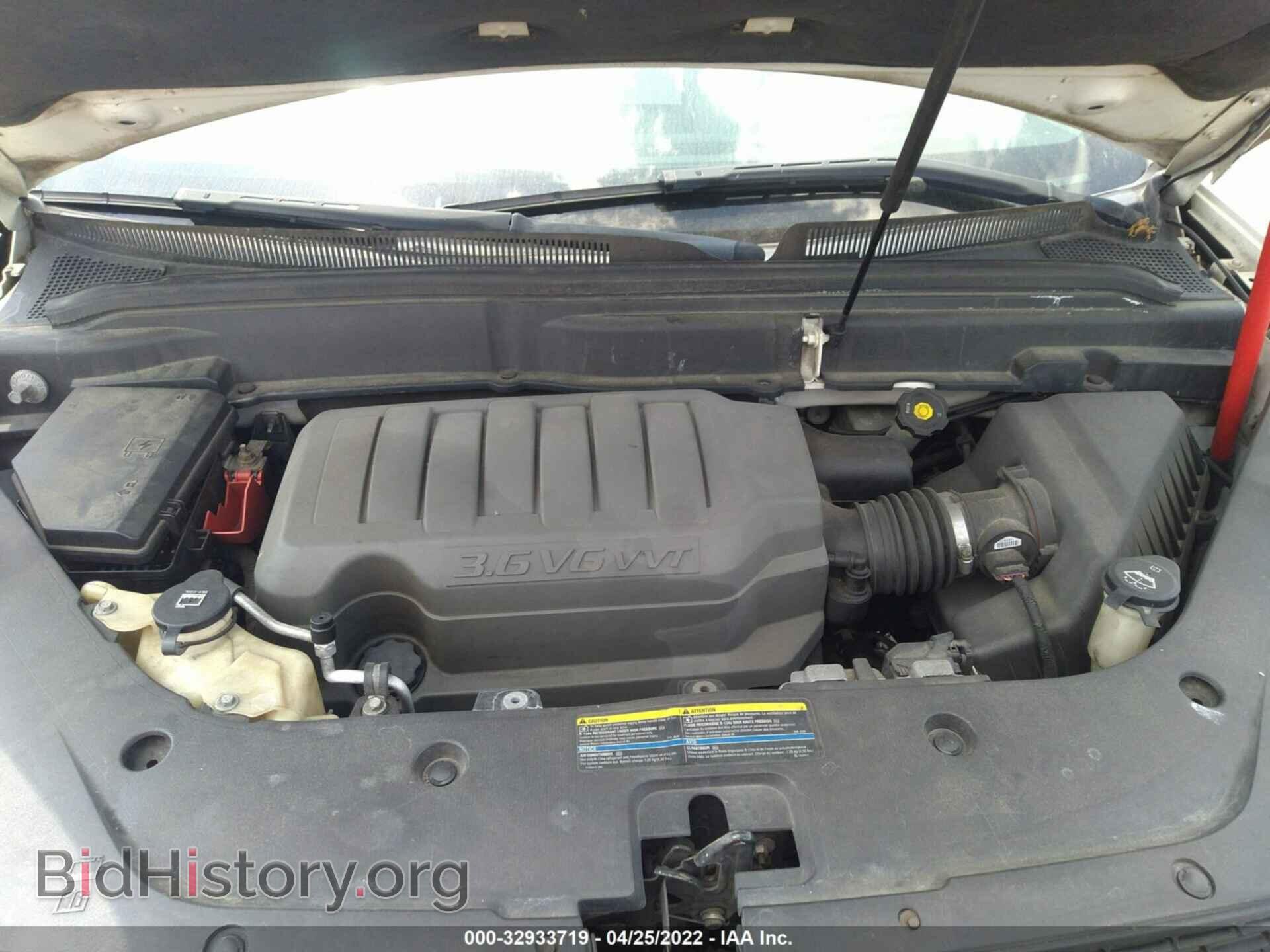 2008 GMC ACADIA - VIN: 1GKER33708J133048 - Фото 10