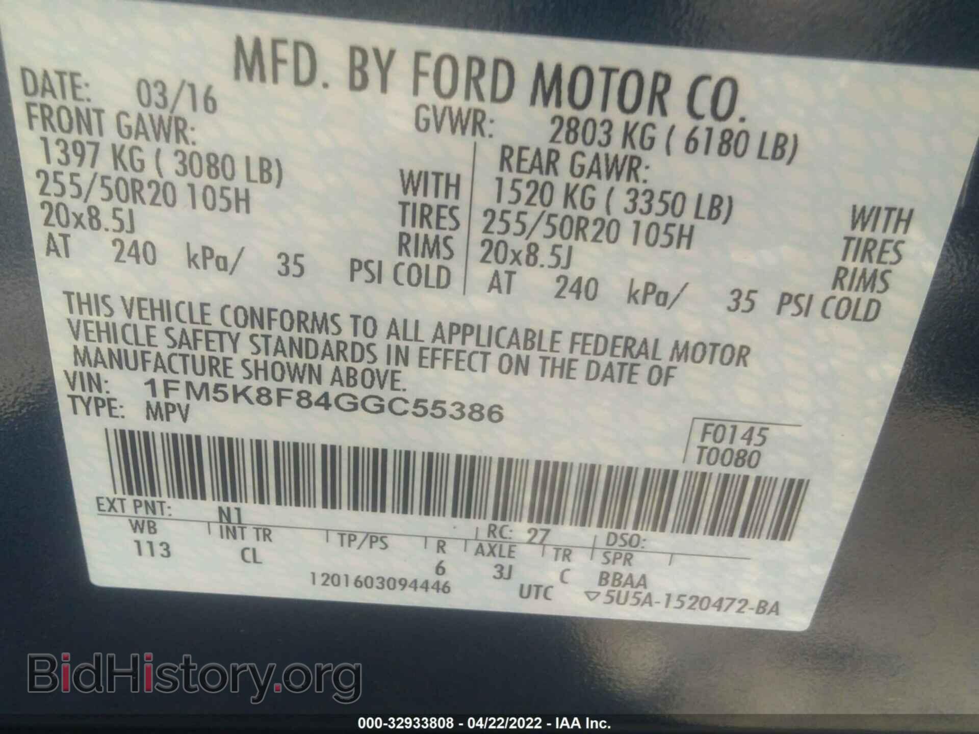 2016 FORD EXPLORER - VIN: 1FM5K8F84GGC55386 - Фото 9