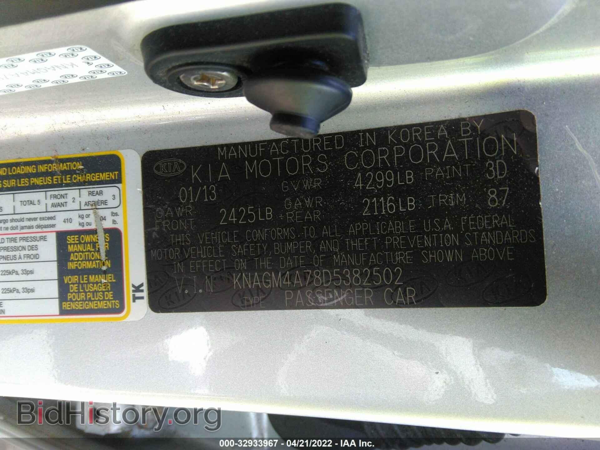 2013 KIA OPTIMA - VIN: KNAGM4A78D5382502 - Фото 9