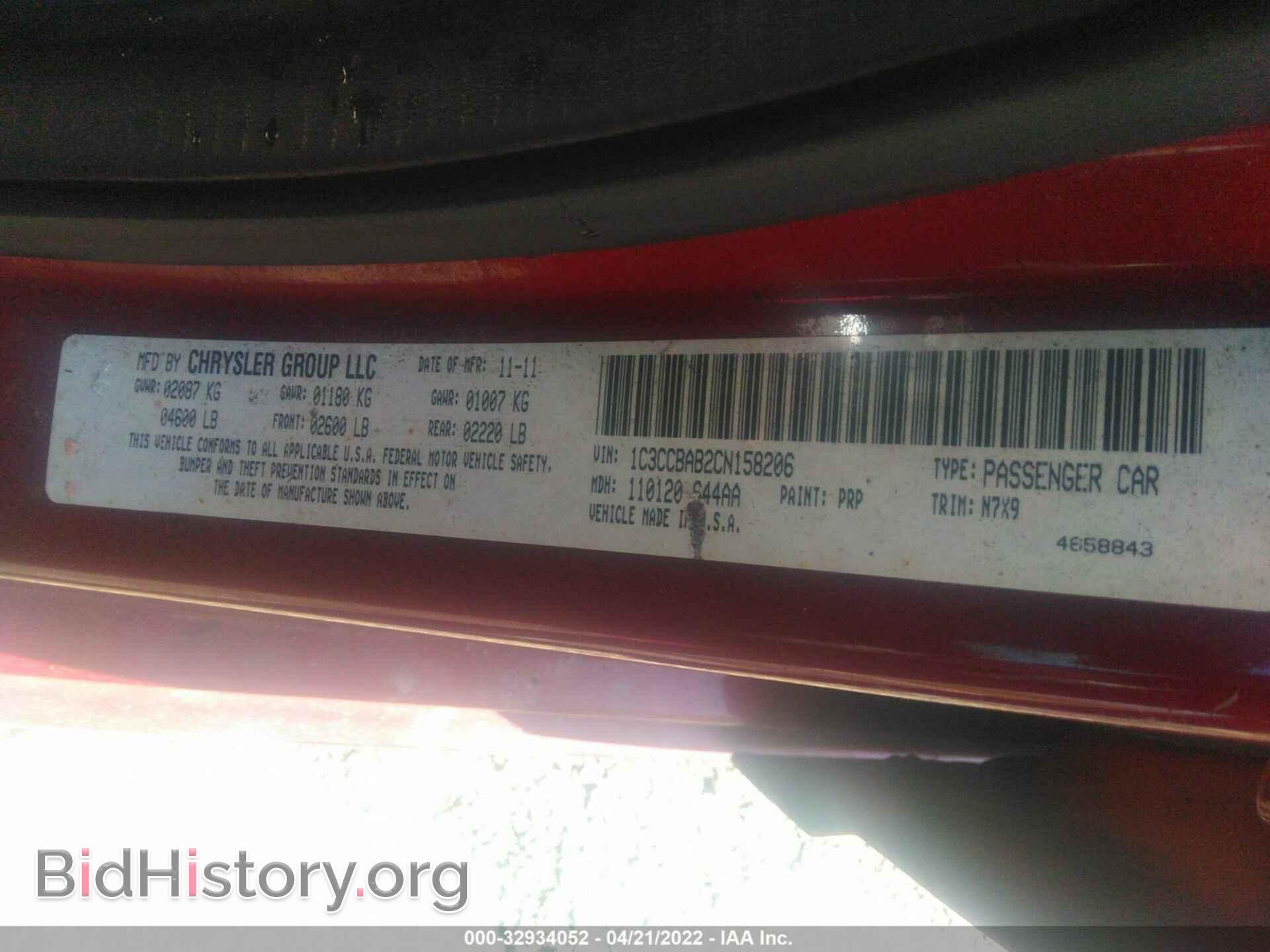 2012 CHRYSLER 200 - VIN: 1C3CCBAB2CN158206 - Фото 9